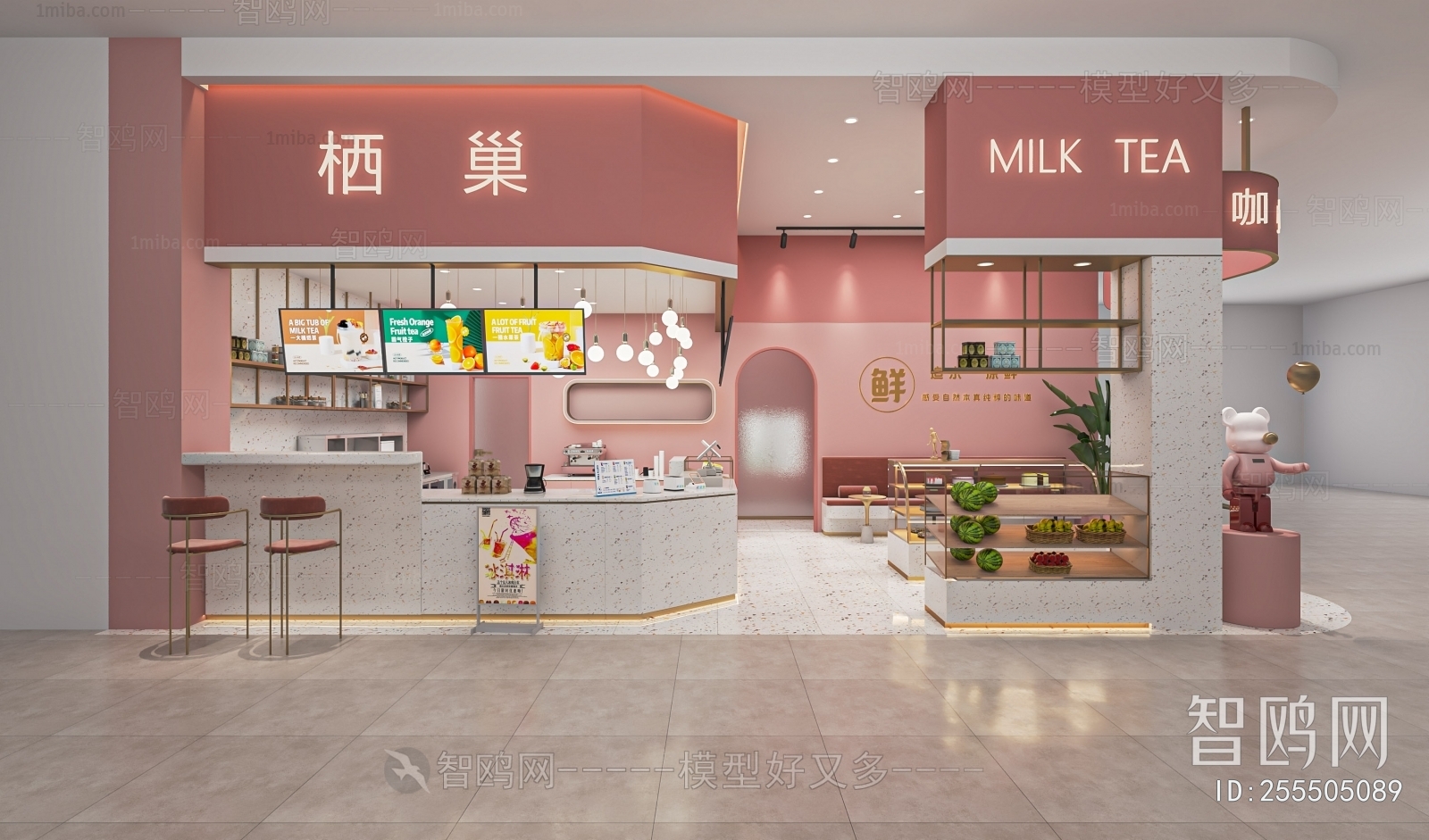 Modern Milk Tea Shop