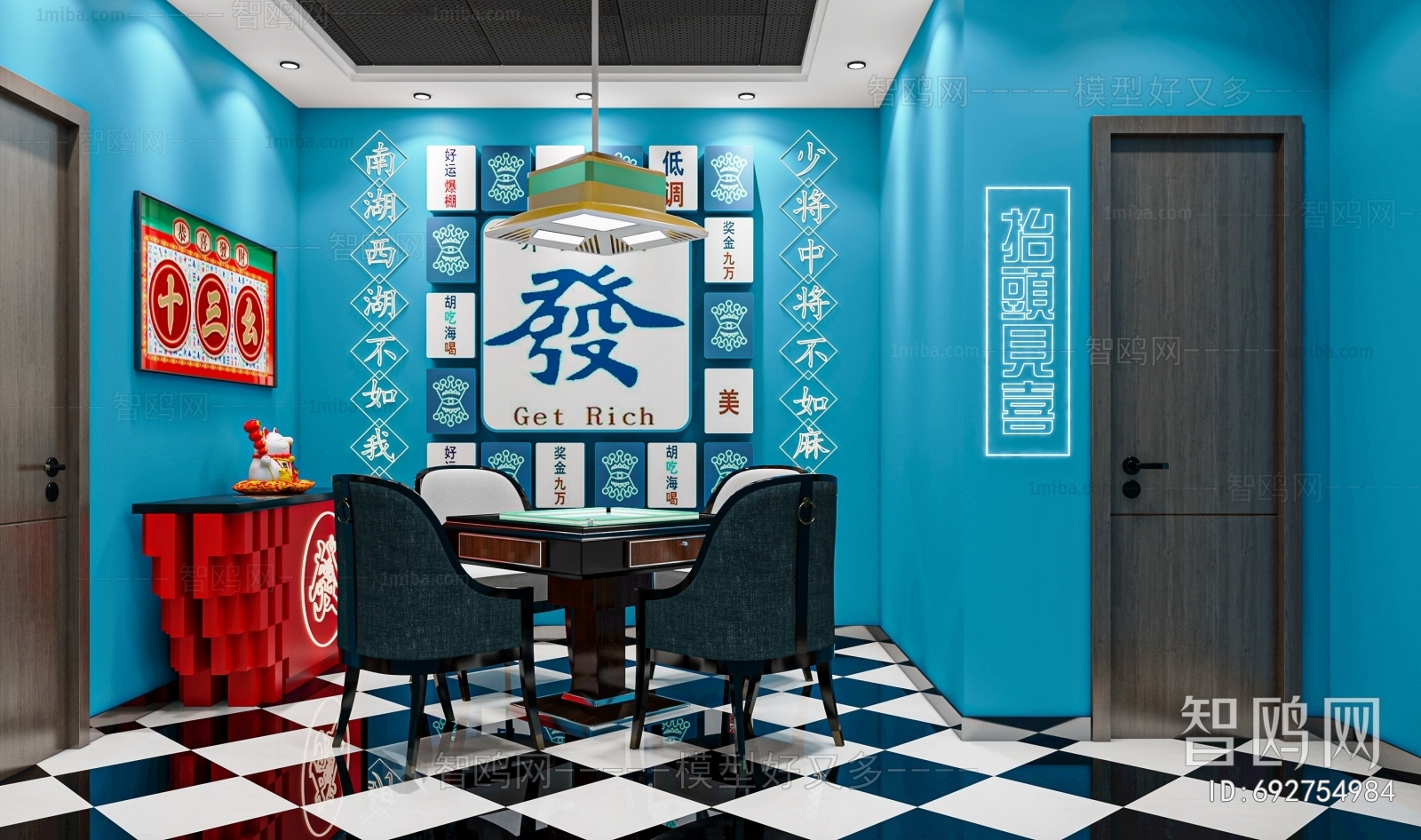 Hong Kong Style Chess And Card Room
