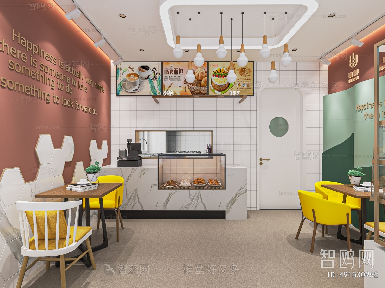 Modern Milk Tea Shop