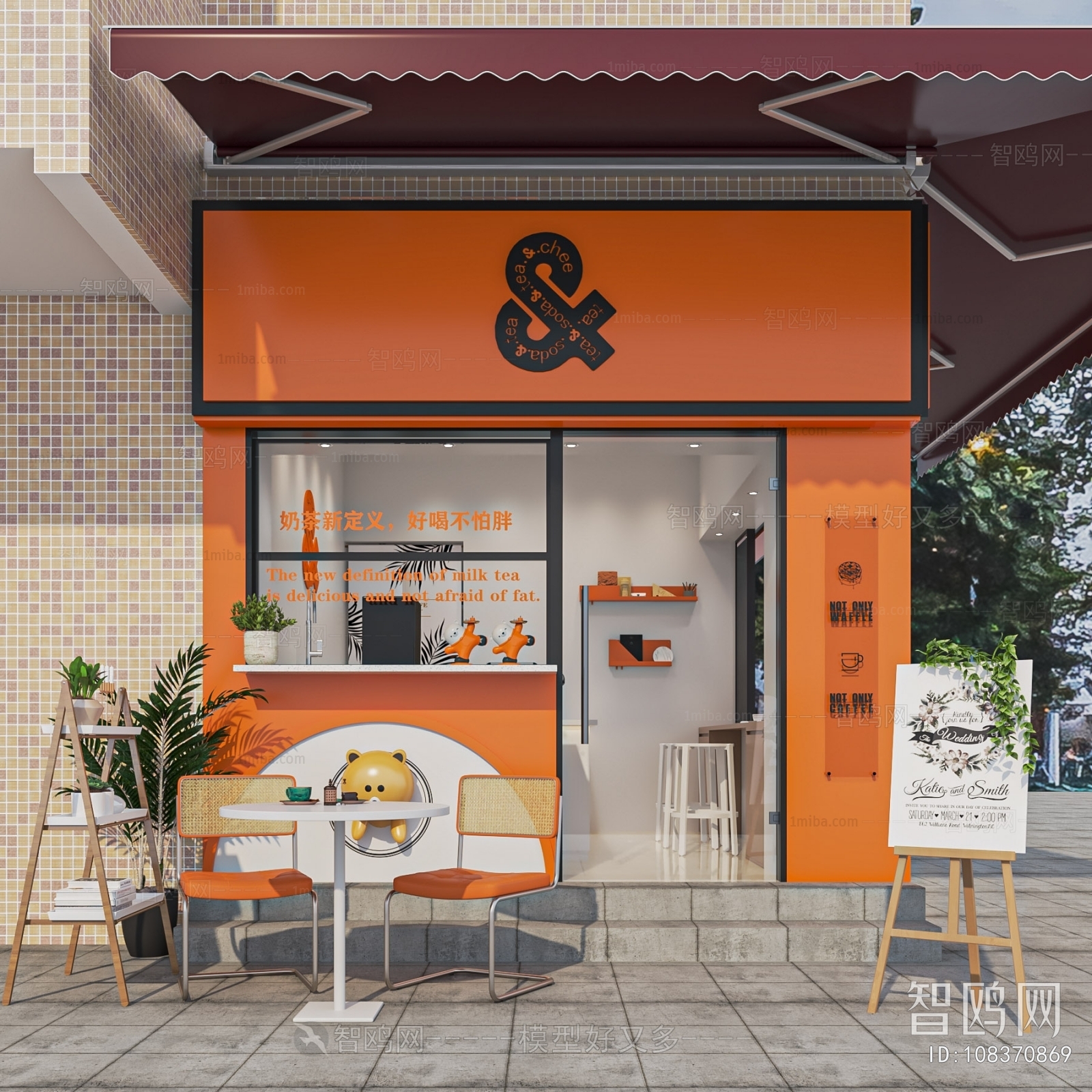 Modern Milk Tea Shop