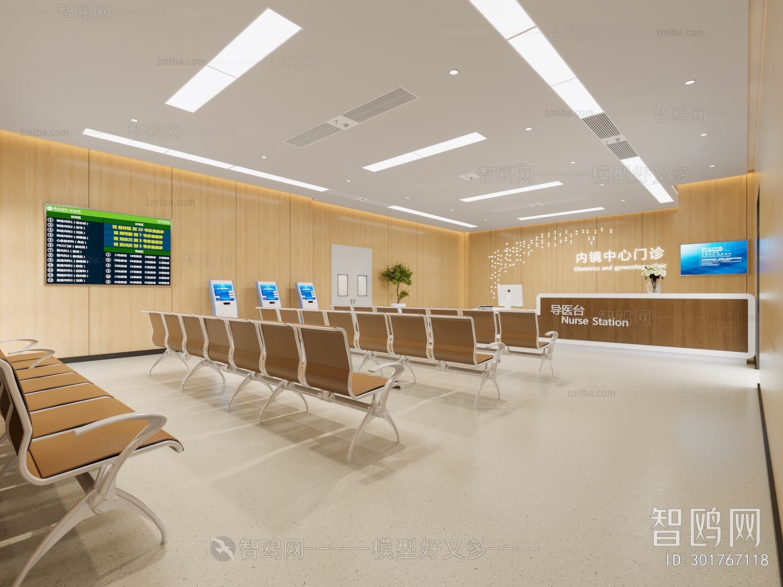 Modern Hospital Hall