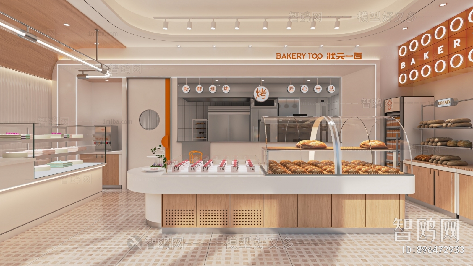 Modern Bakery