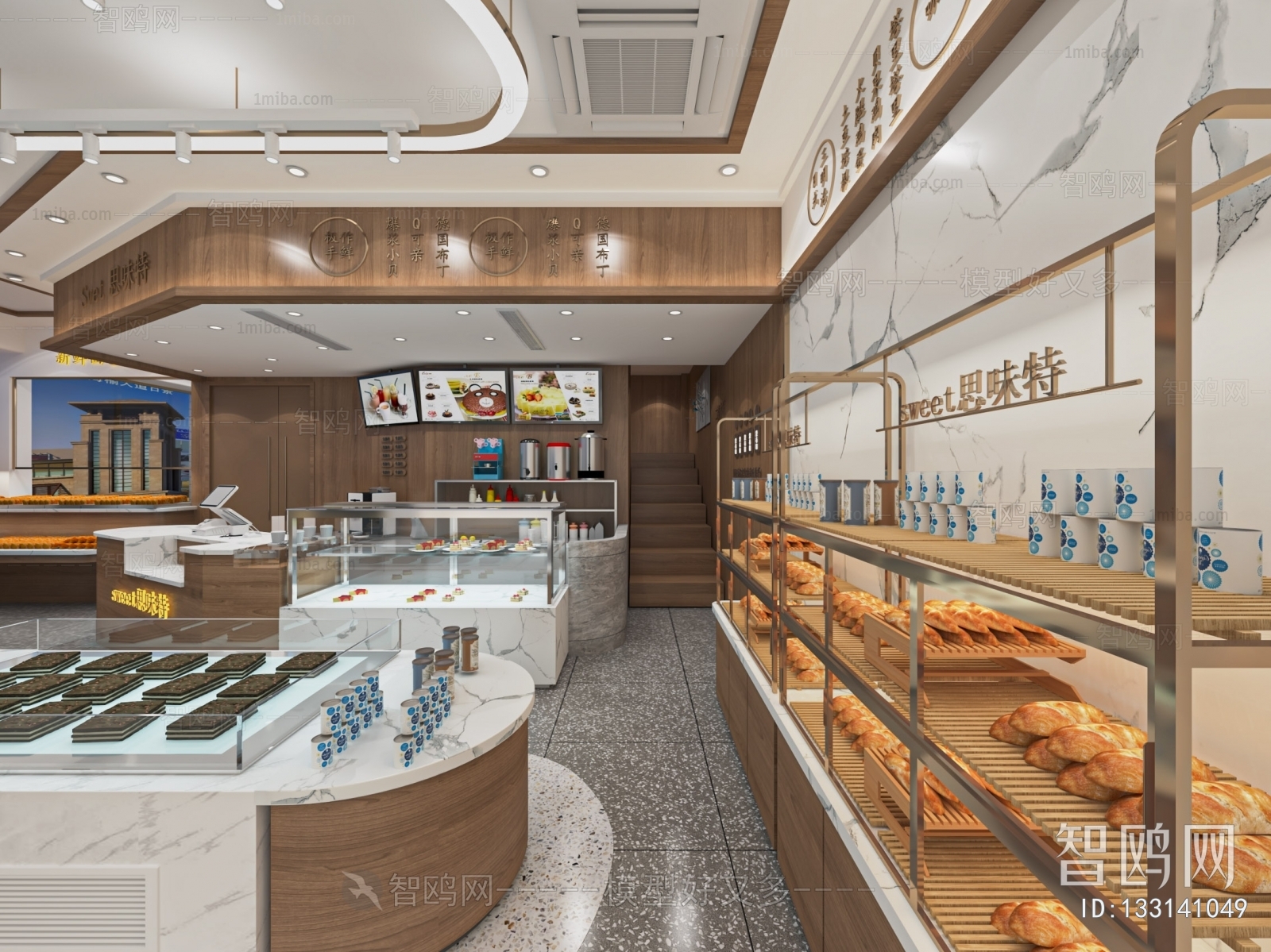 Modern Bakery