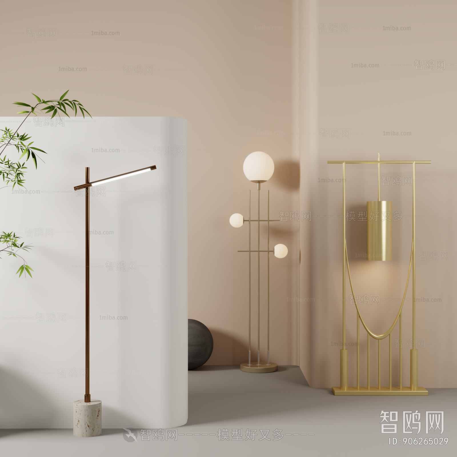 Modern Floor Lamp