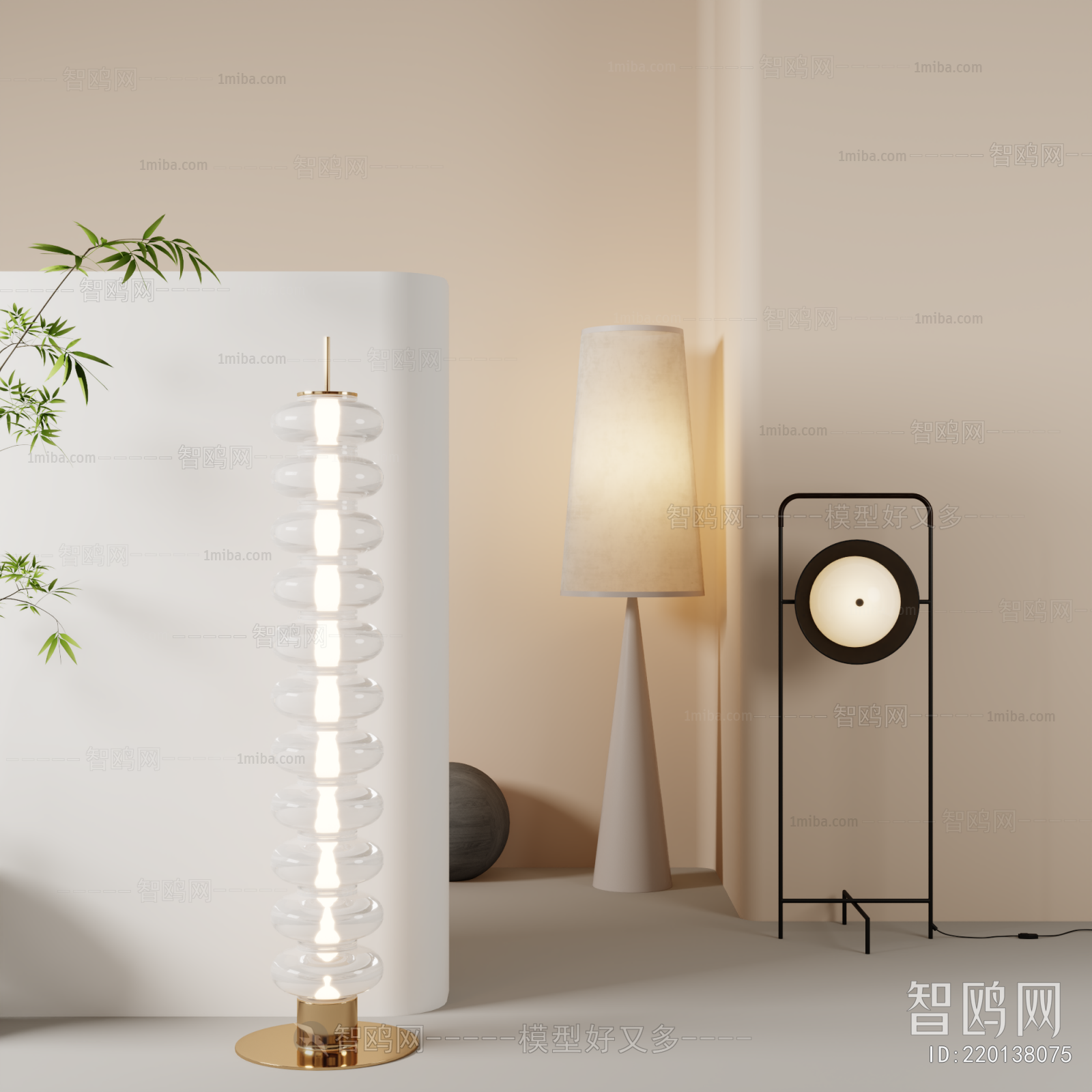 Modern Floor Lamp