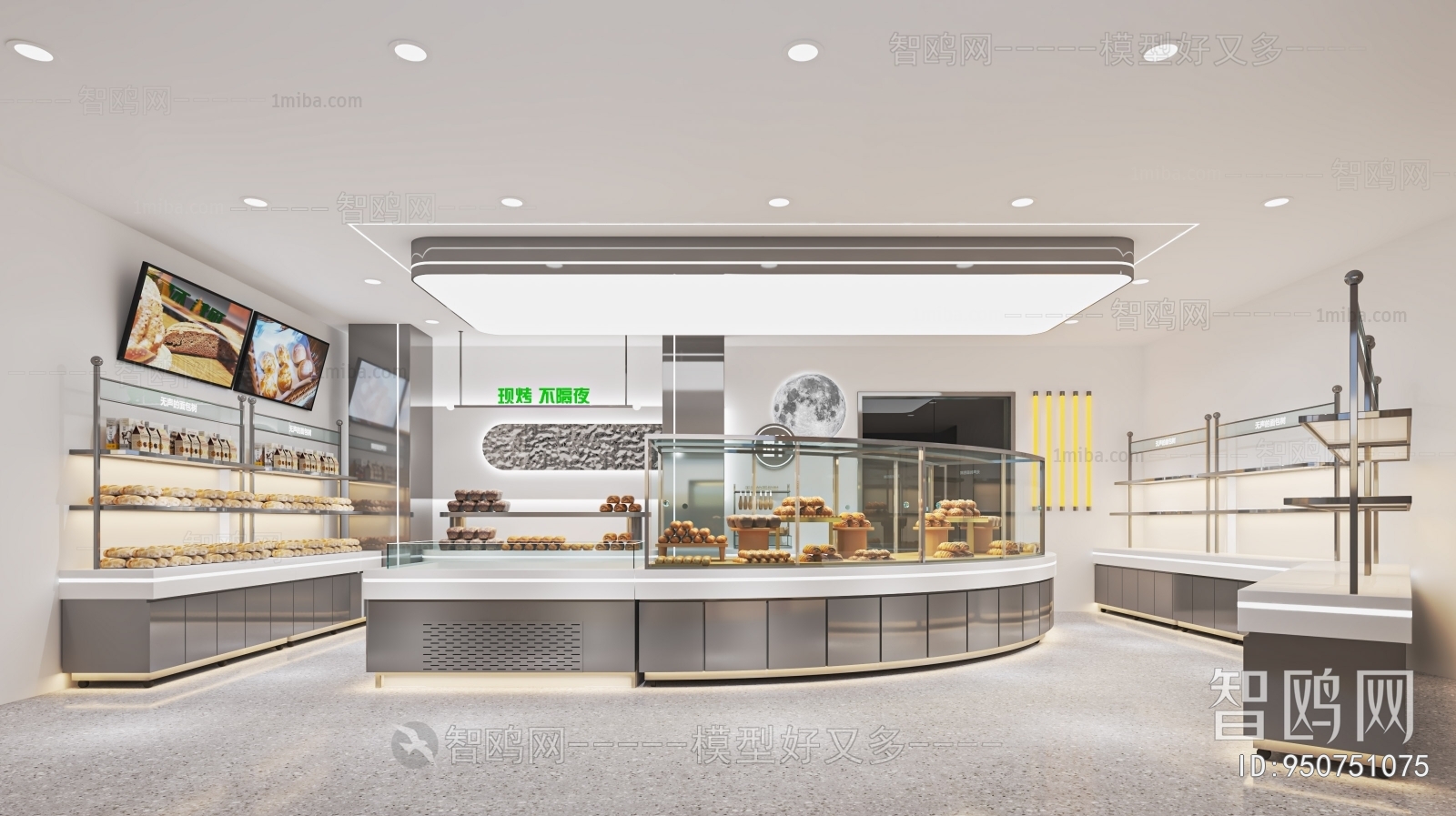 Modern Bakery