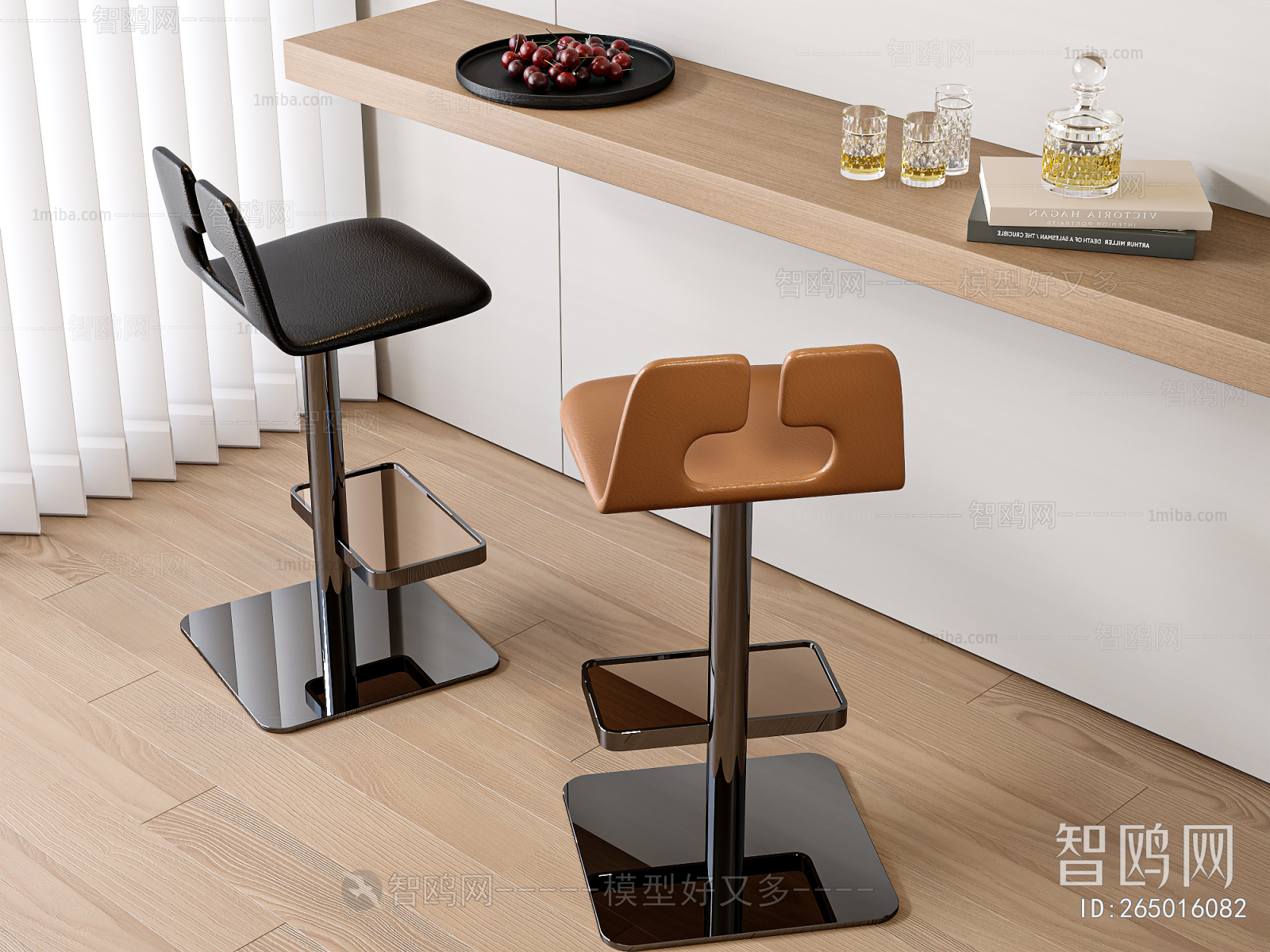 Modern Bar Chair