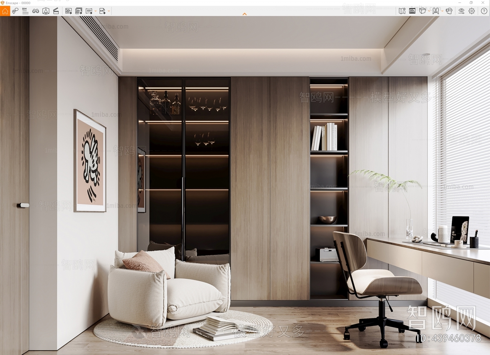 Modern Study Space