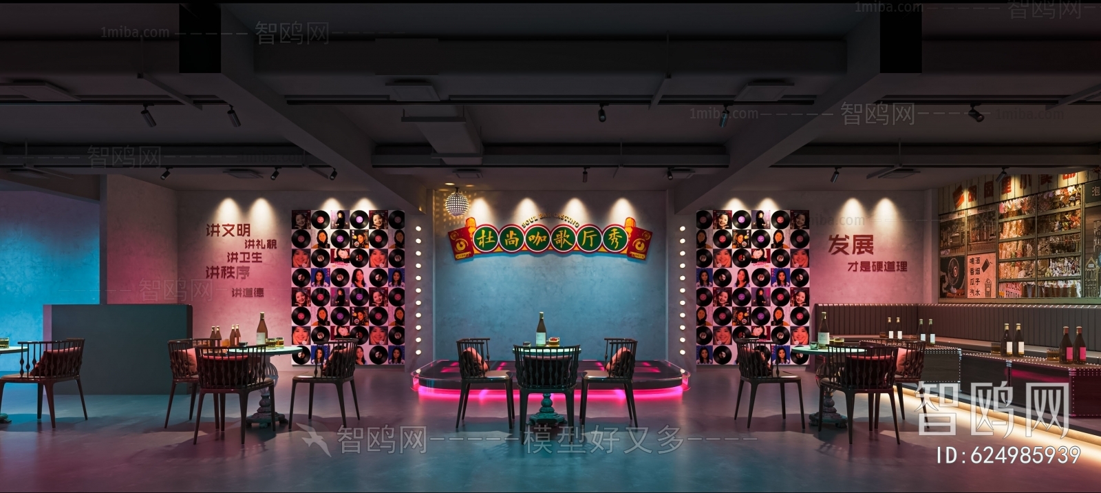 Retro Style Bar