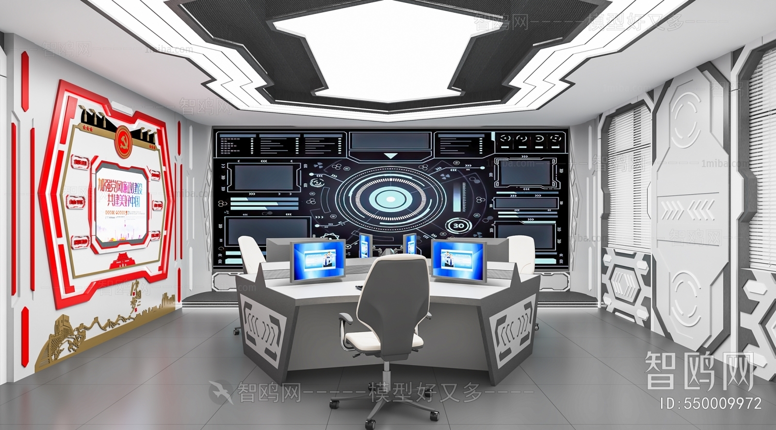 Modern Monitor Room