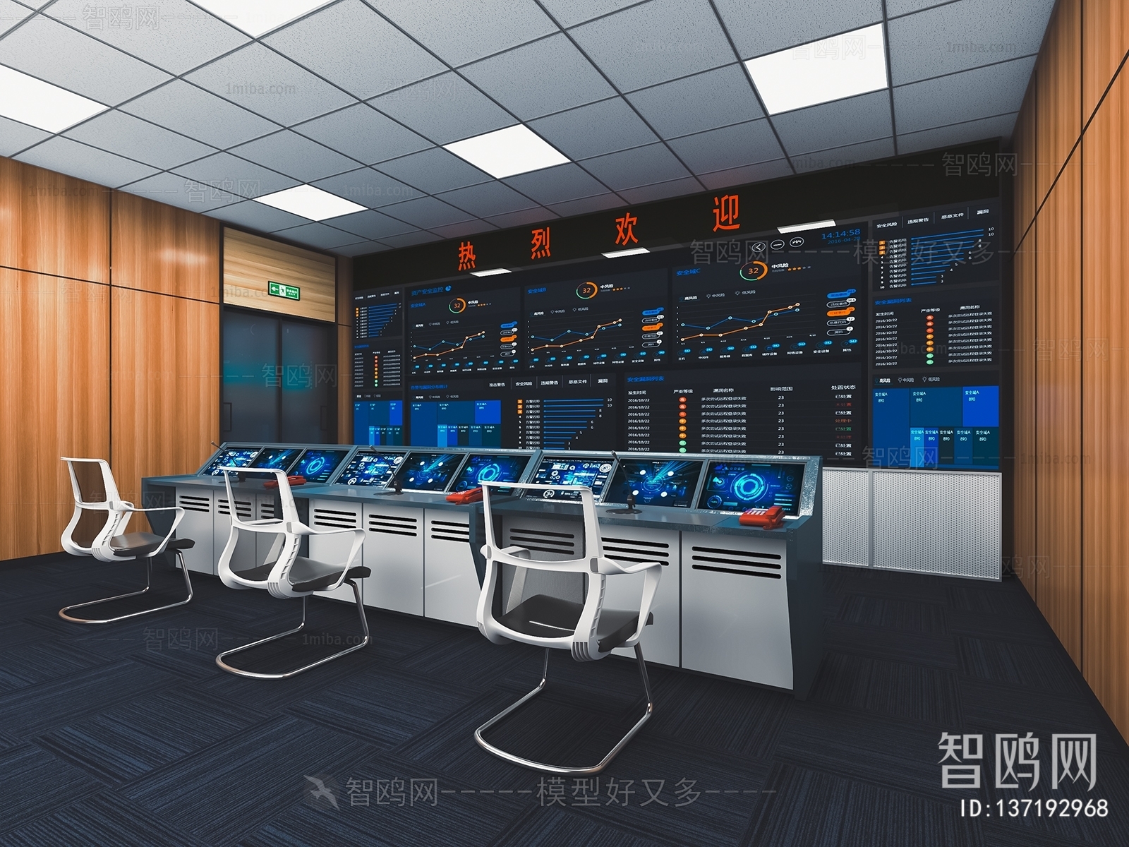 Modern Monitor Room