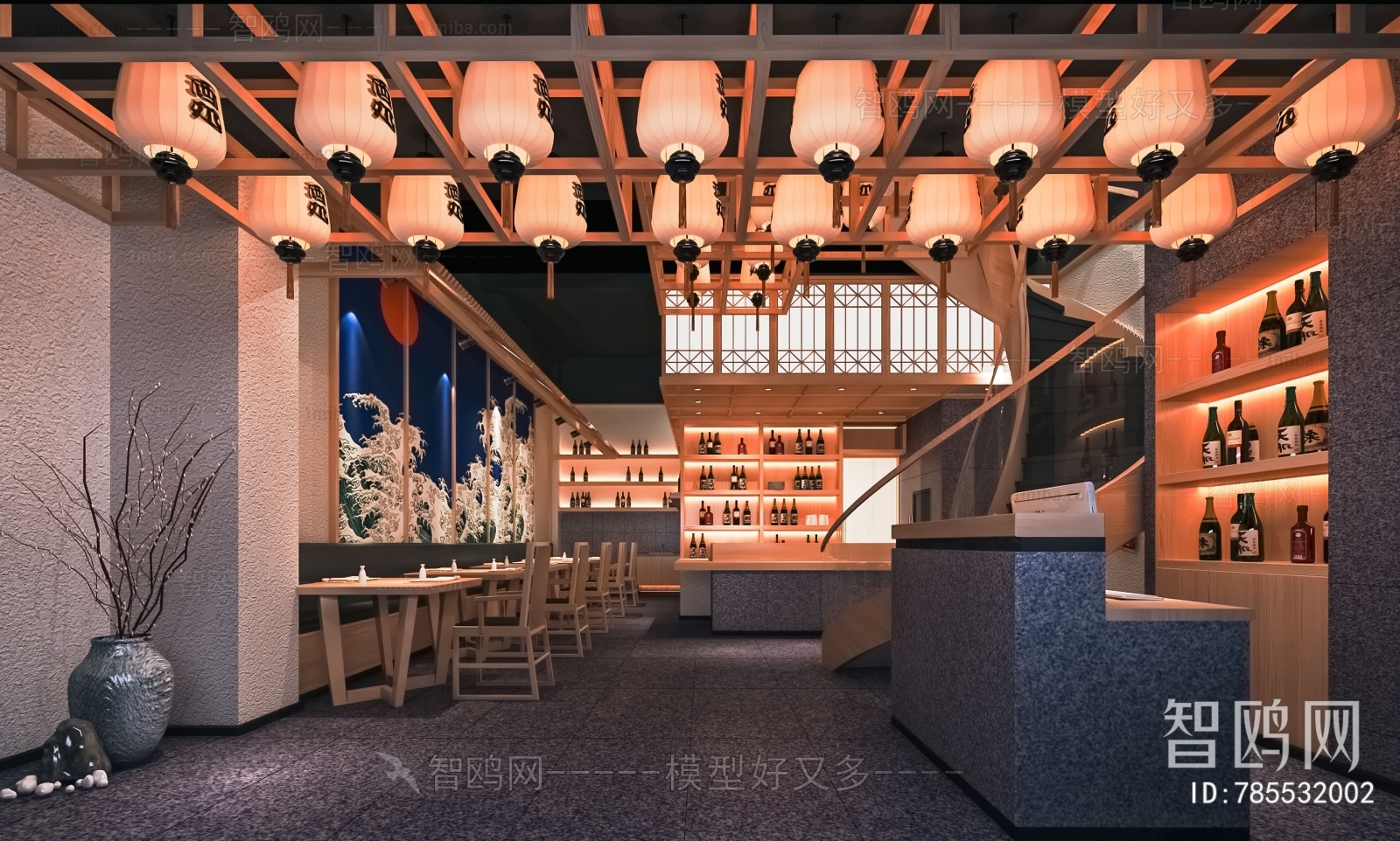 Japanese Style Bar