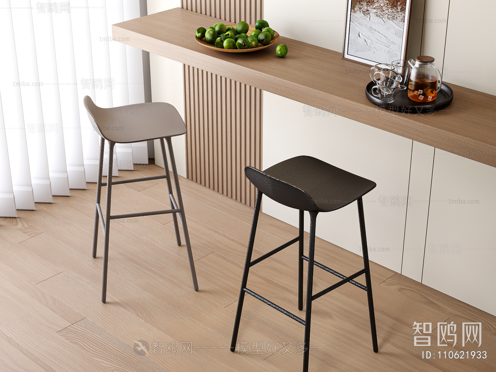 Modern Bar Stool