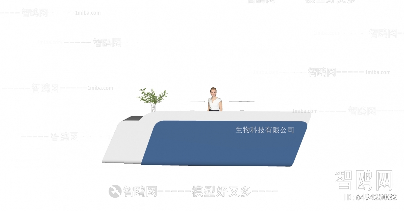 Modern Reception Desk