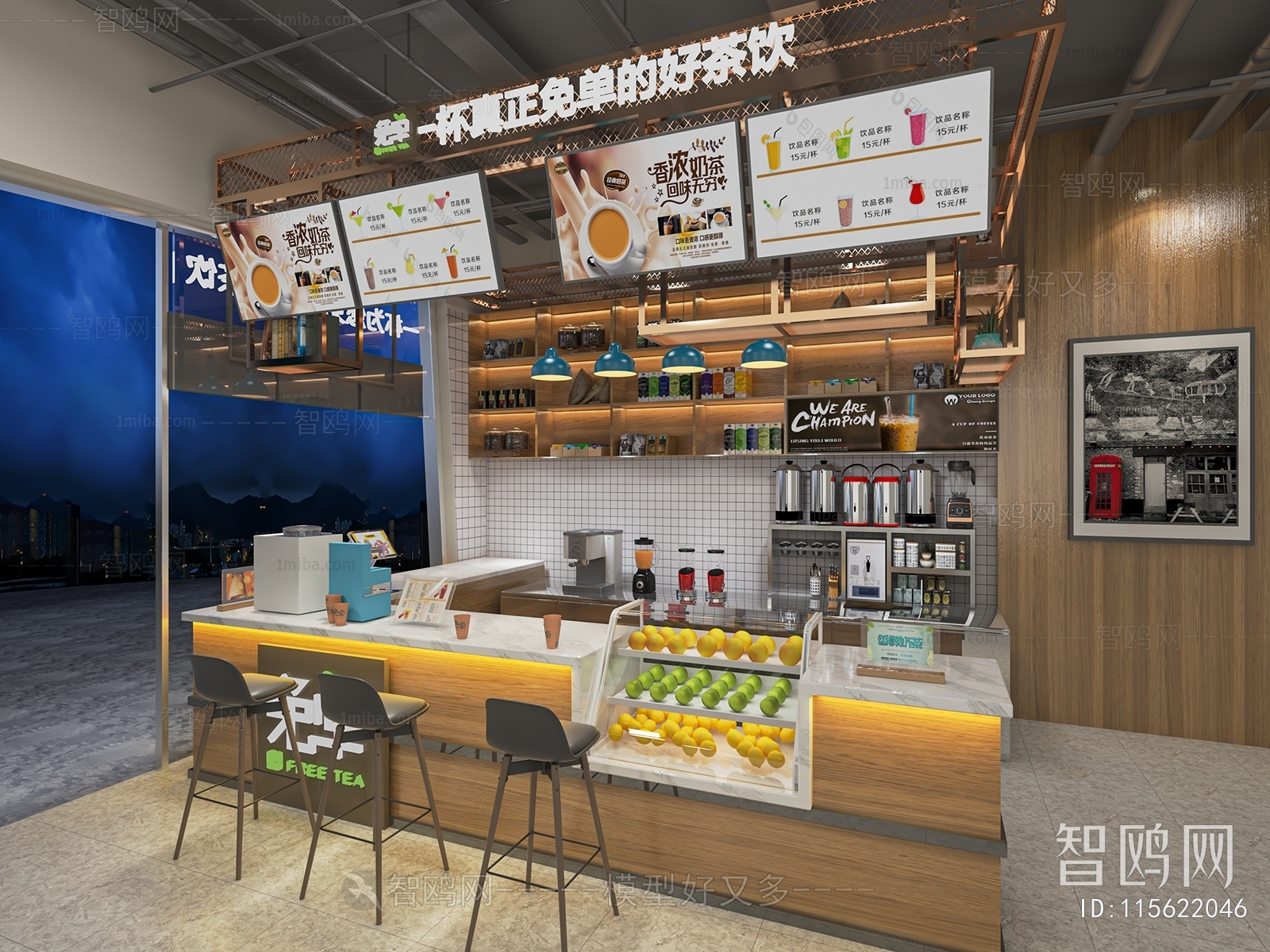 现代奶茶店 饮品店