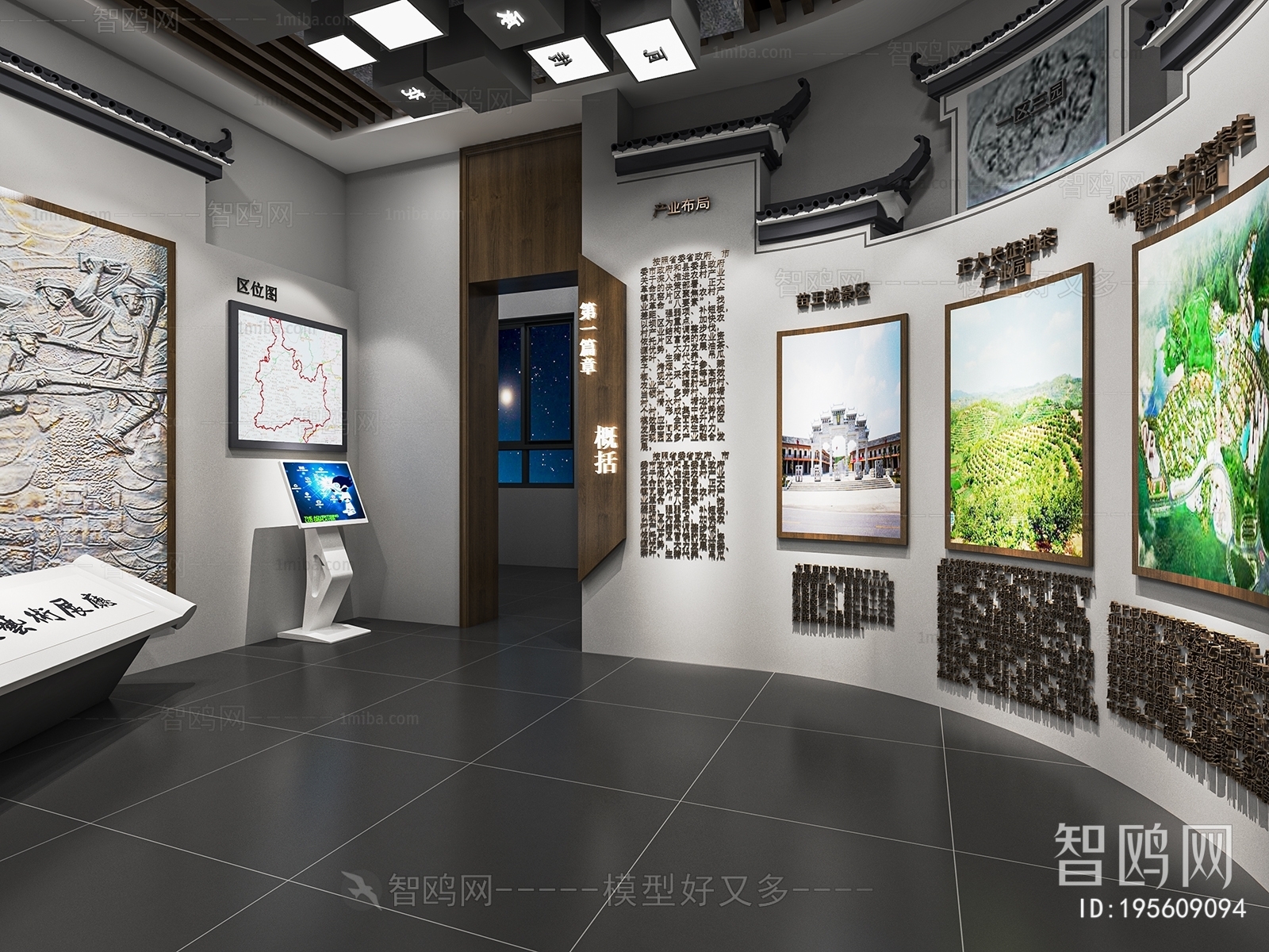 New Chinese Style Exhibition Hall