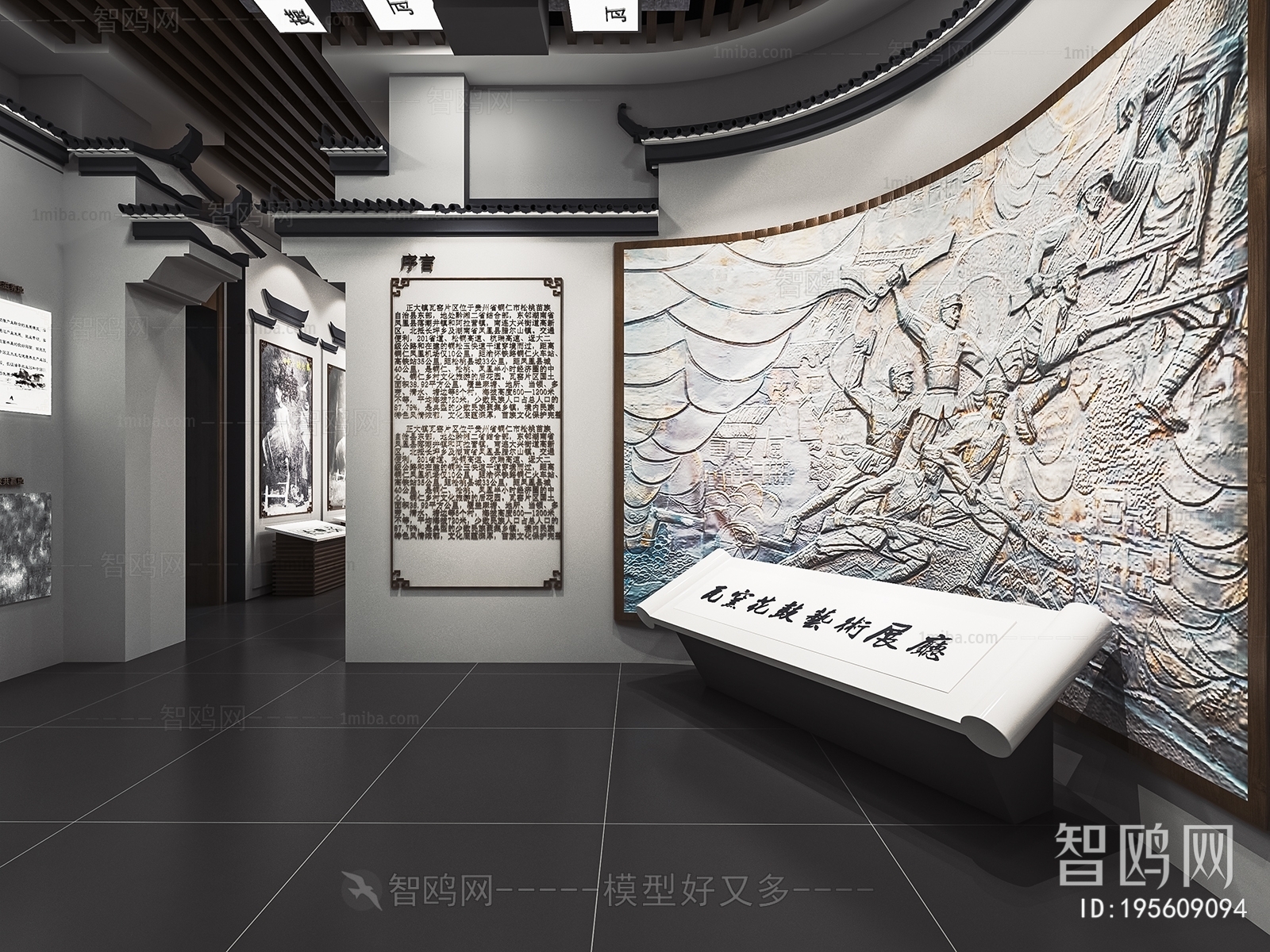 New Chinese Style Exhibition Hall