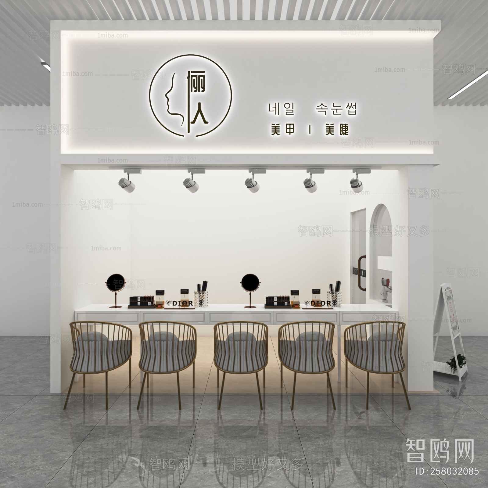 Modern Manicure Shop