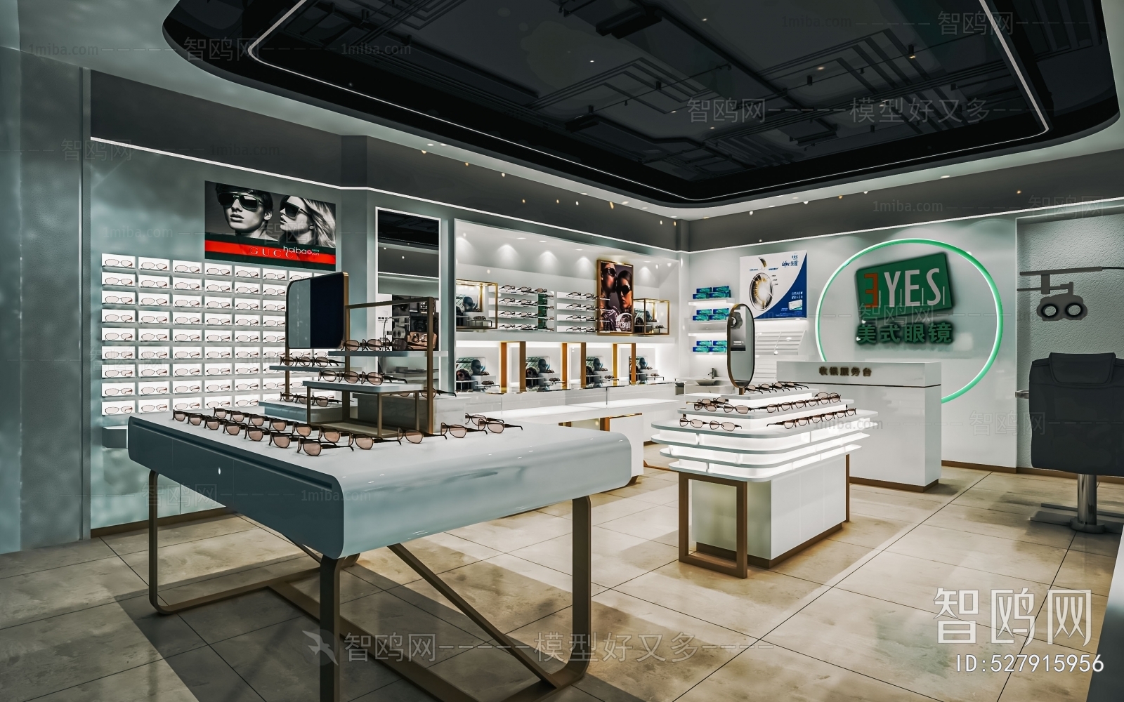 Modern Optical Shop