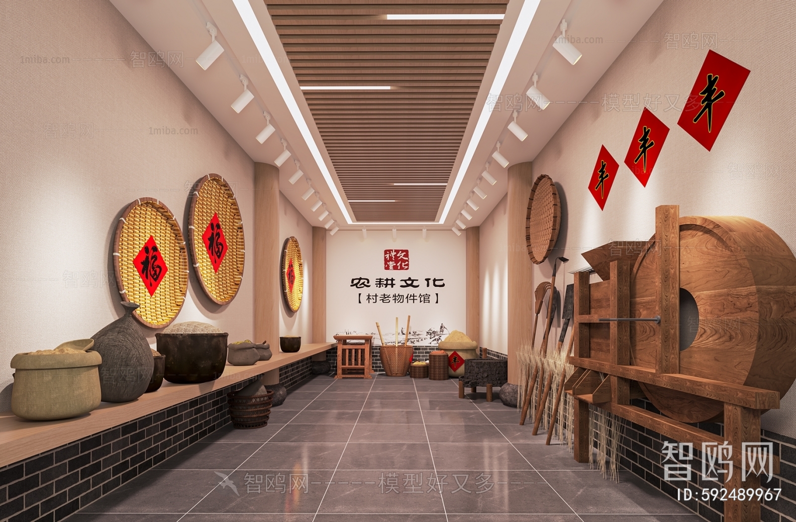 新中式农耕文化展厅
