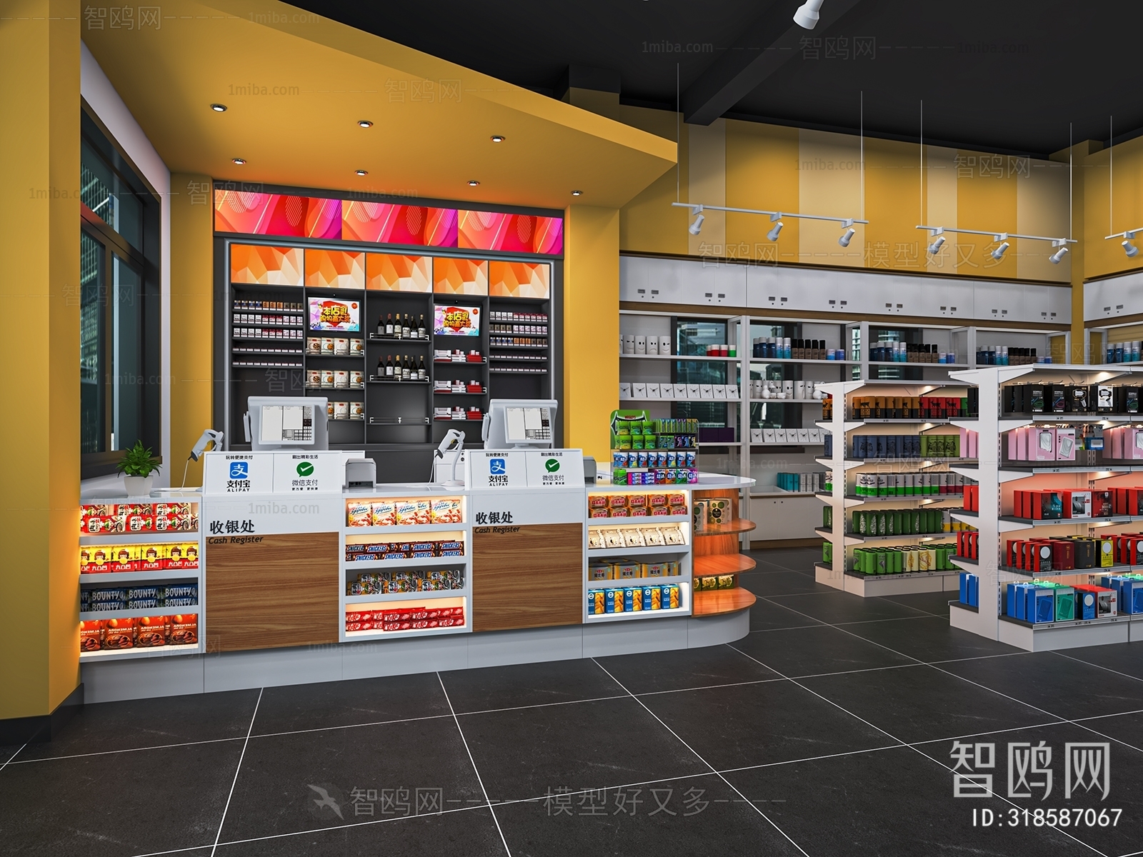 Modern Convenience Store