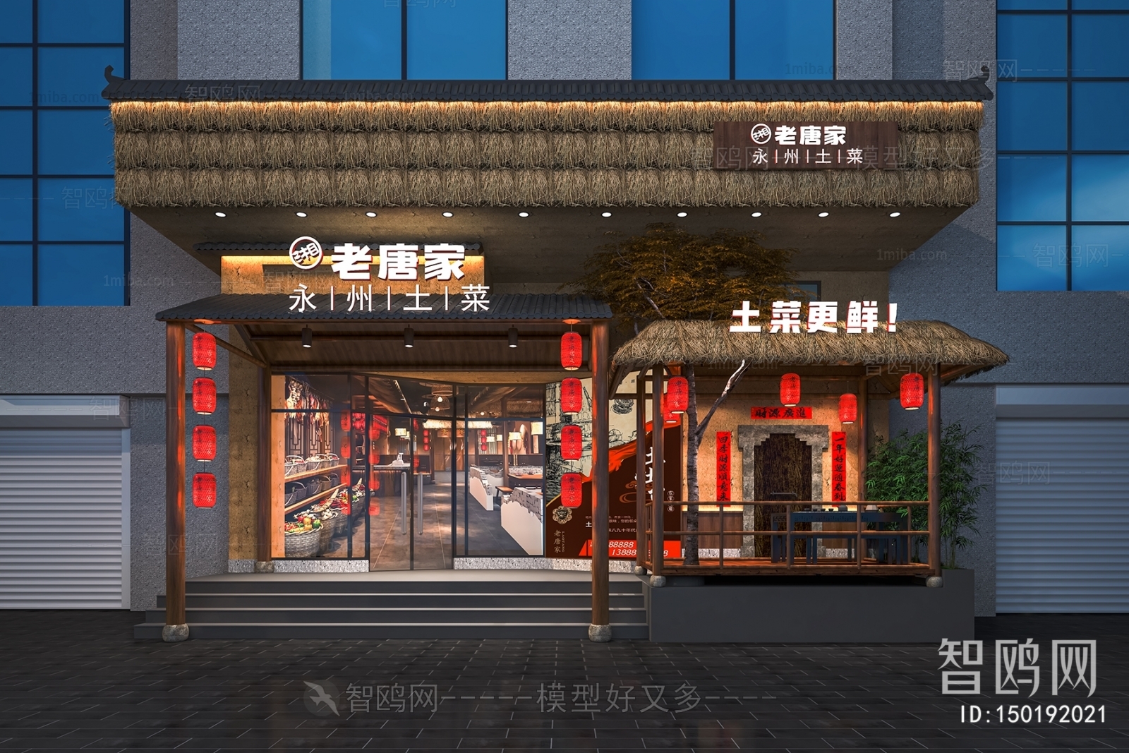 New Chinese Style Facade Element