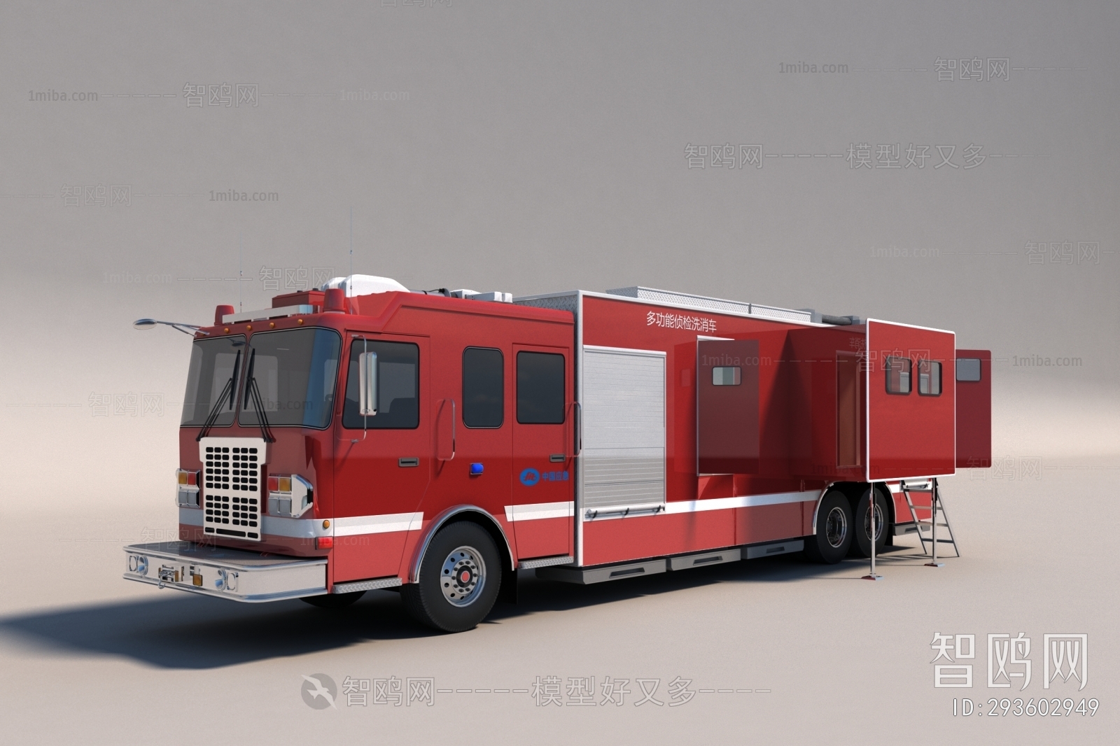 Modern Fire-fighting Equipment