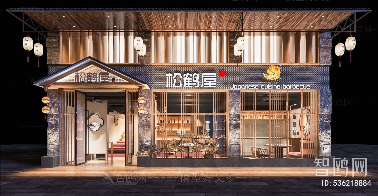 日式料理店寿司店