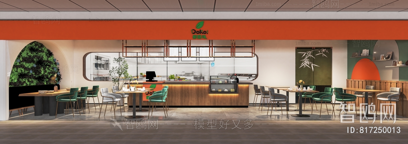 Modern Milk Tea Shop