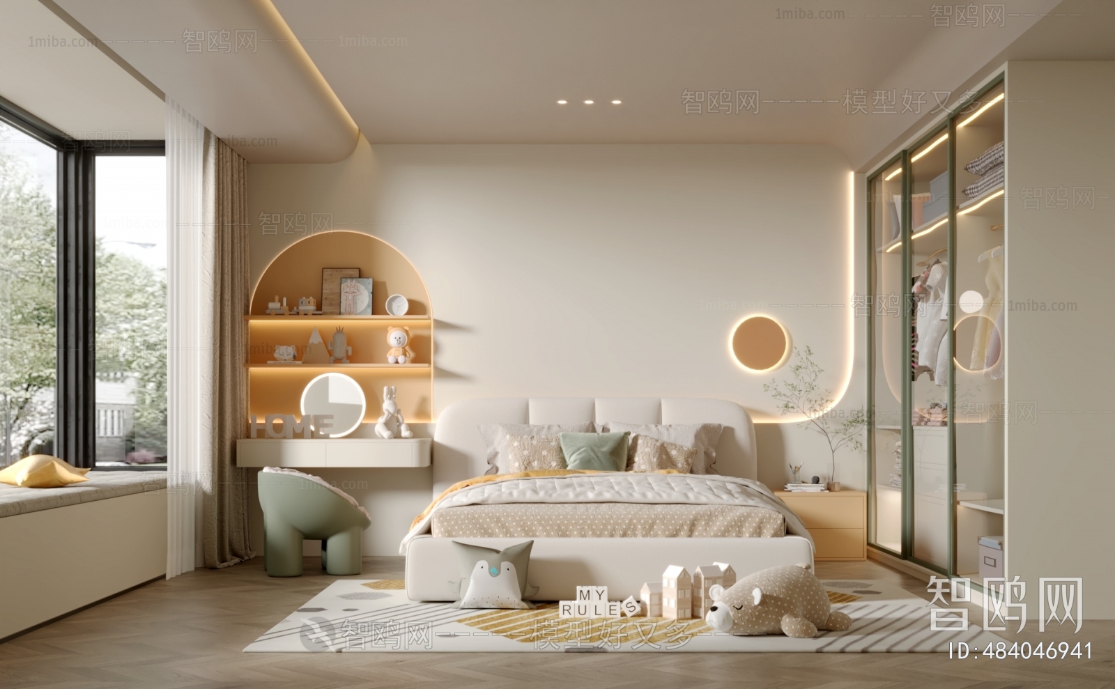 Modern Children's Room