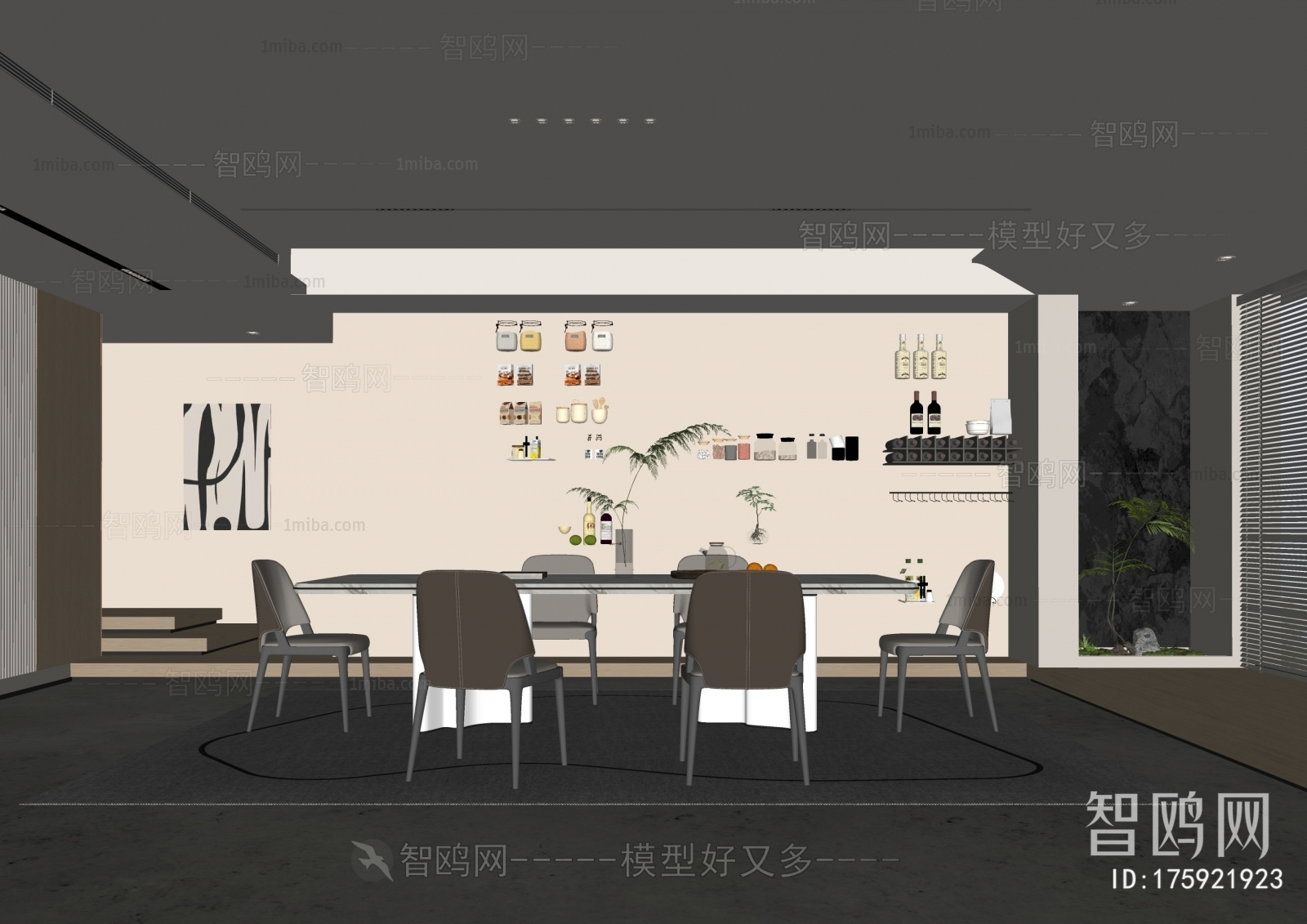 Modern Dining Room