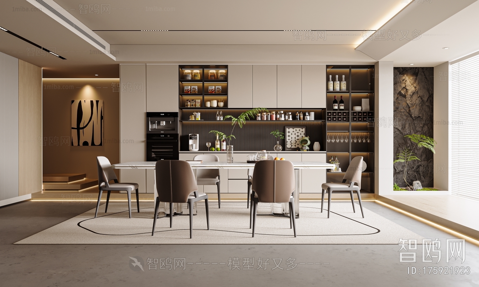 Modern Dining Room