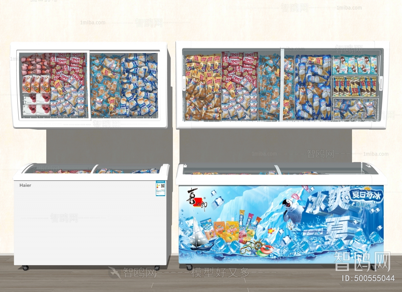 Modern Refrigerator Freezer