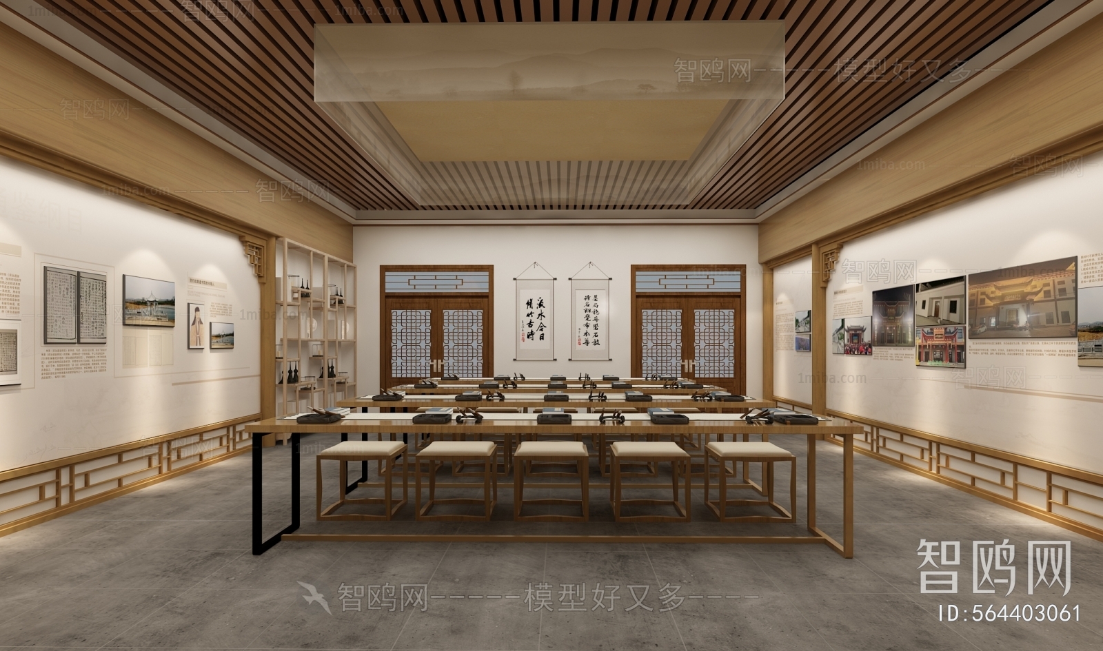 新中式国学教室