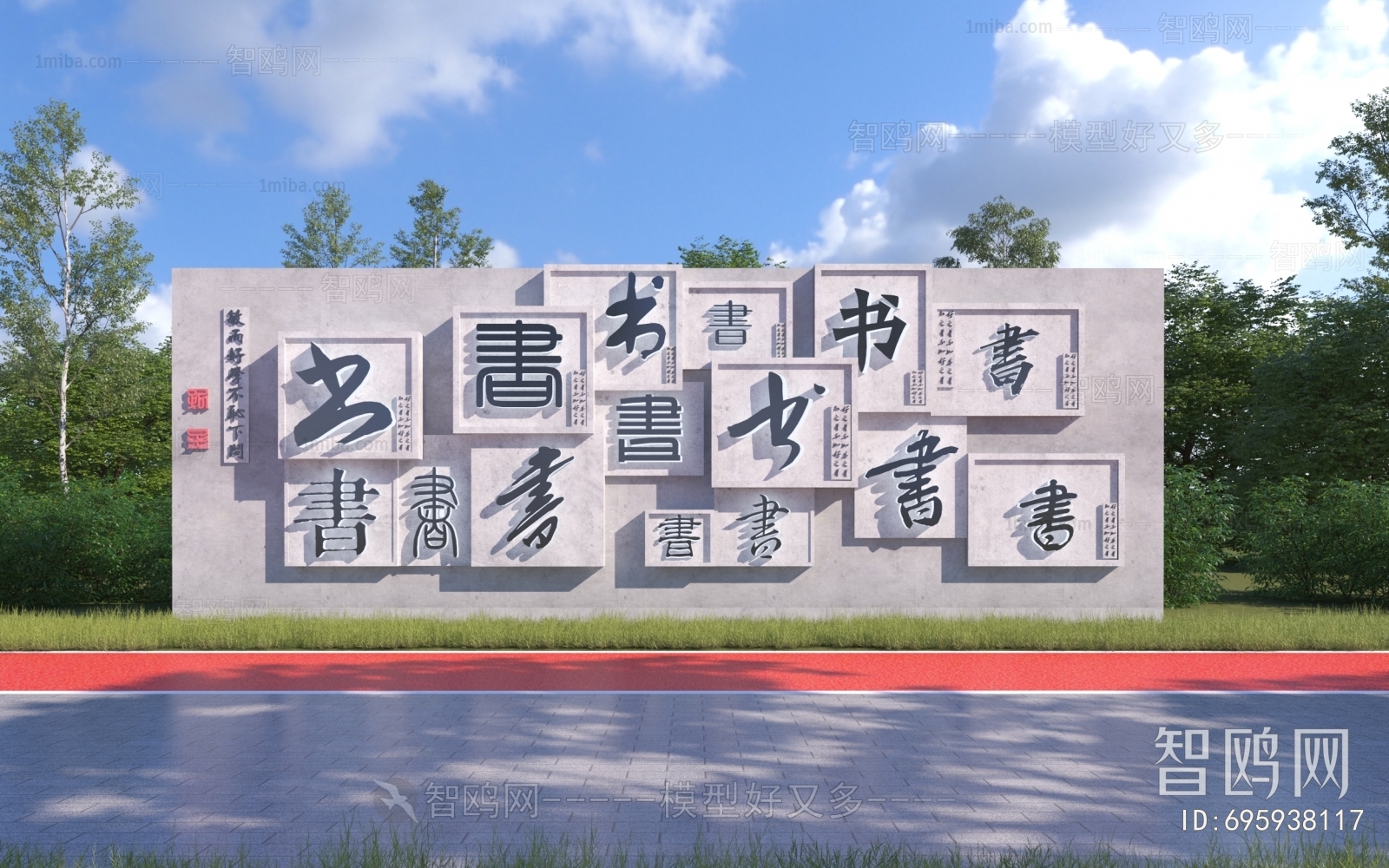 New Chinese Style Chinese Style Landscape Wall