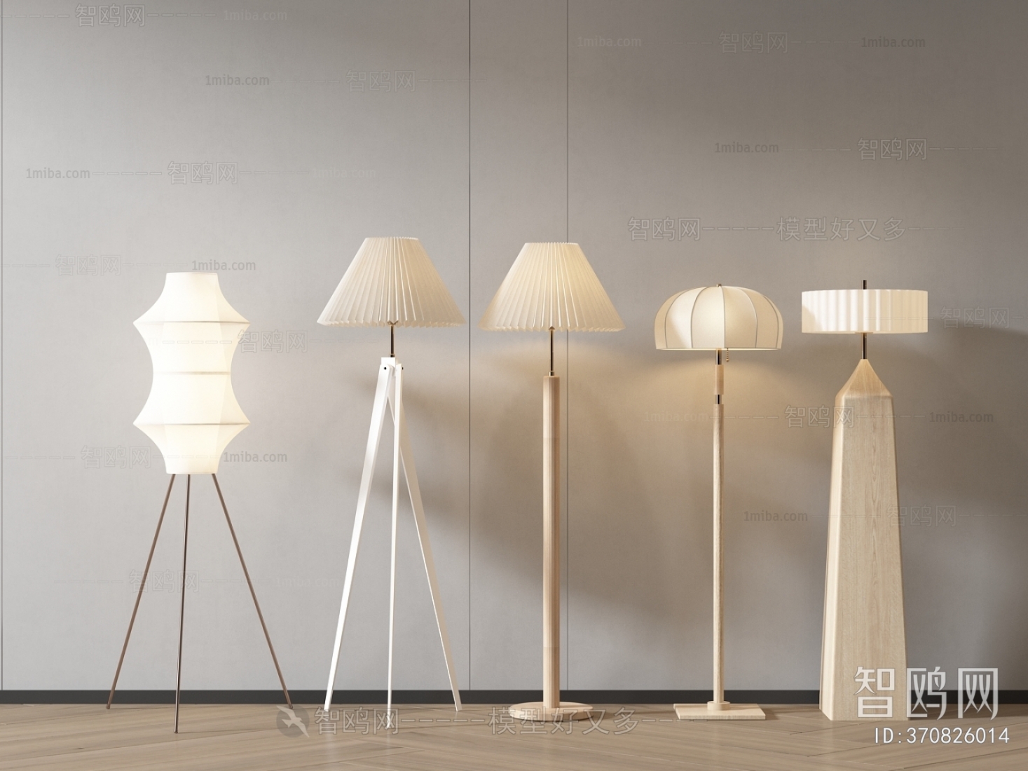 Modern Floor Lamp