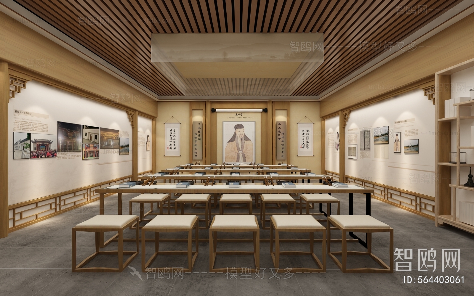 New Chinese Style School Classrooms