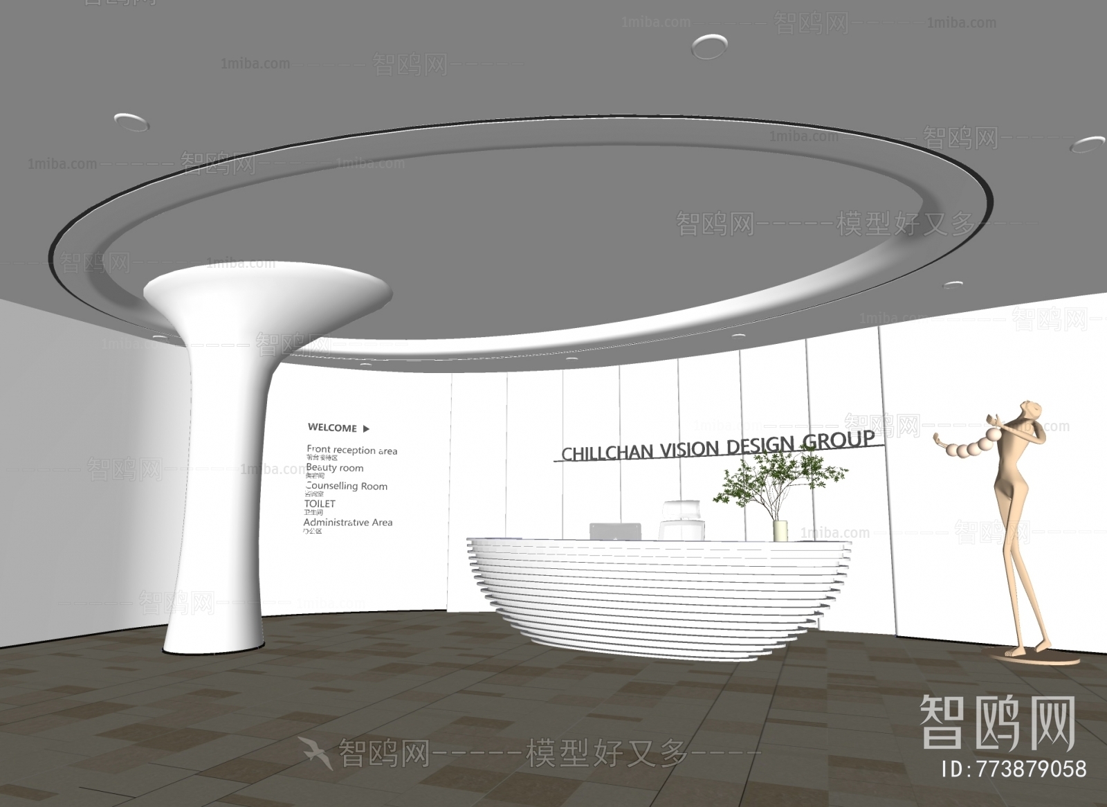 Modern Office Reception Desk