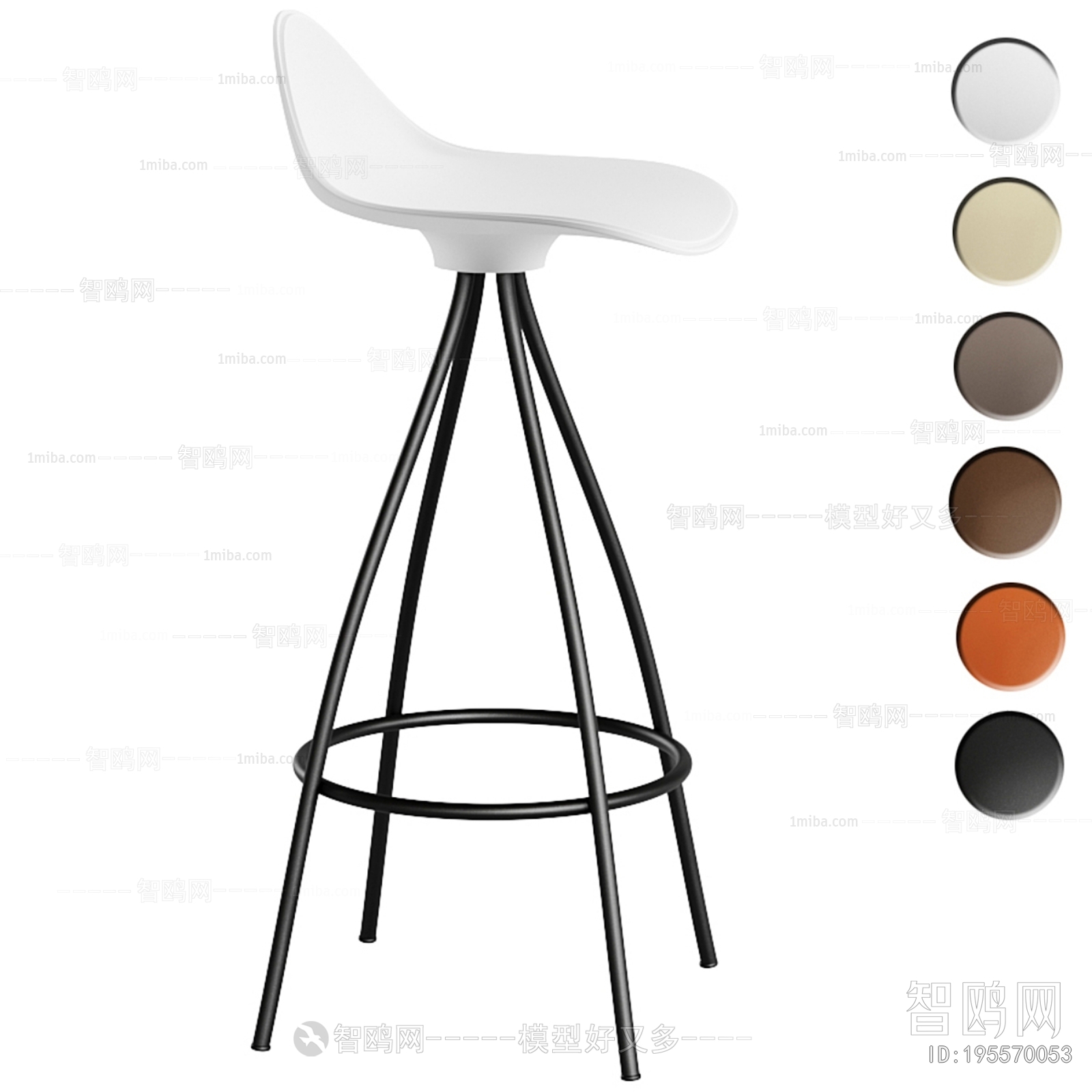 Modern Bar Stool