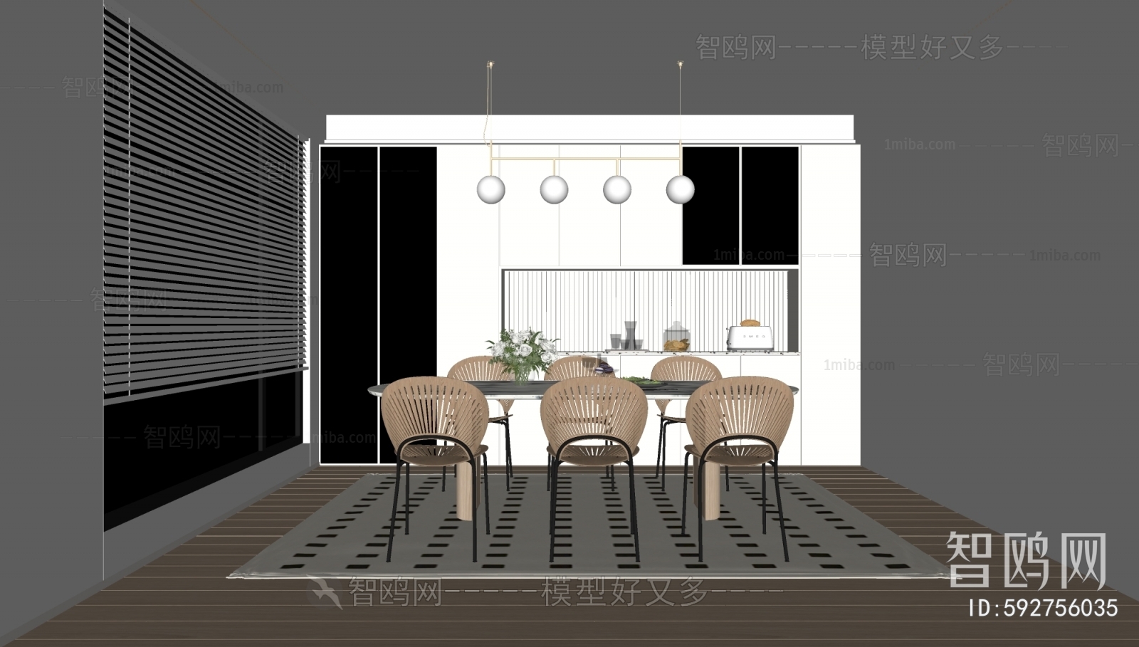 Modern Dining Room