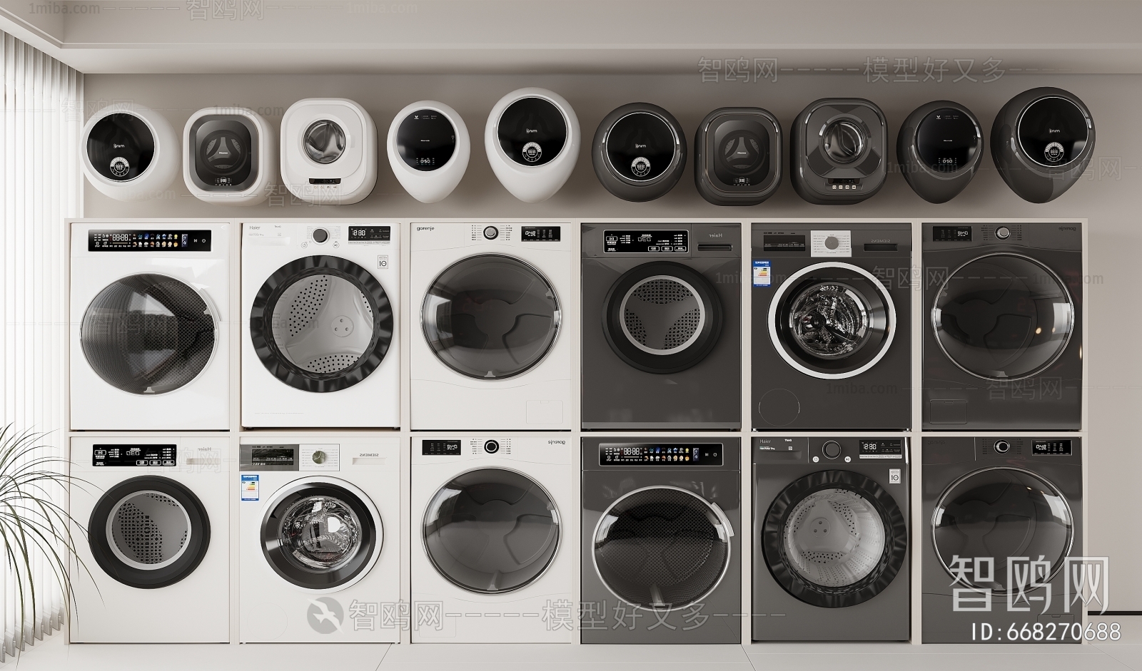 Modern Washing Machine