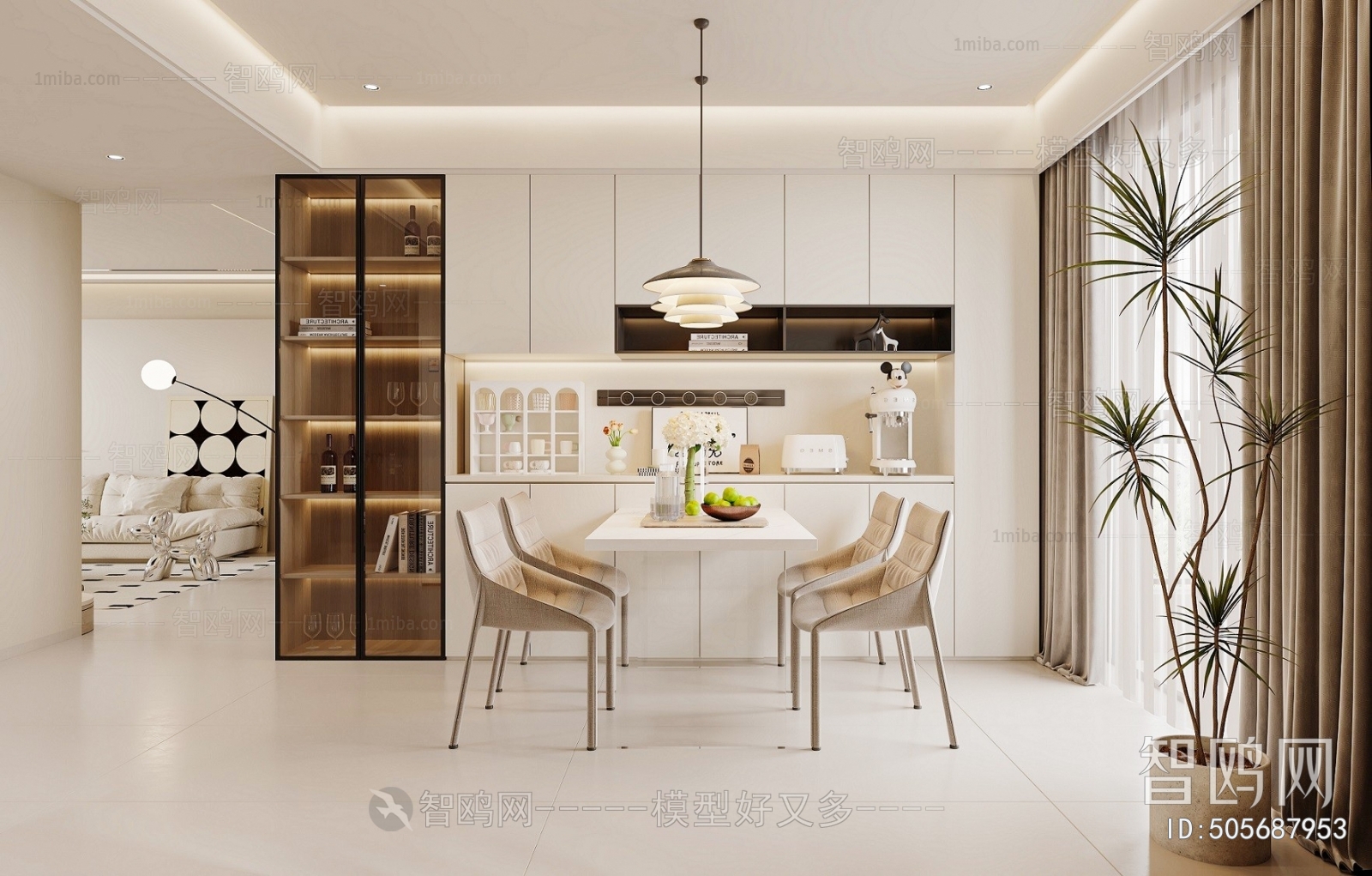 Modern Dining Room