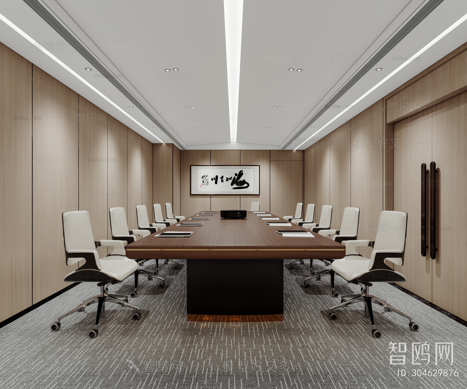 Modern Meeting Room