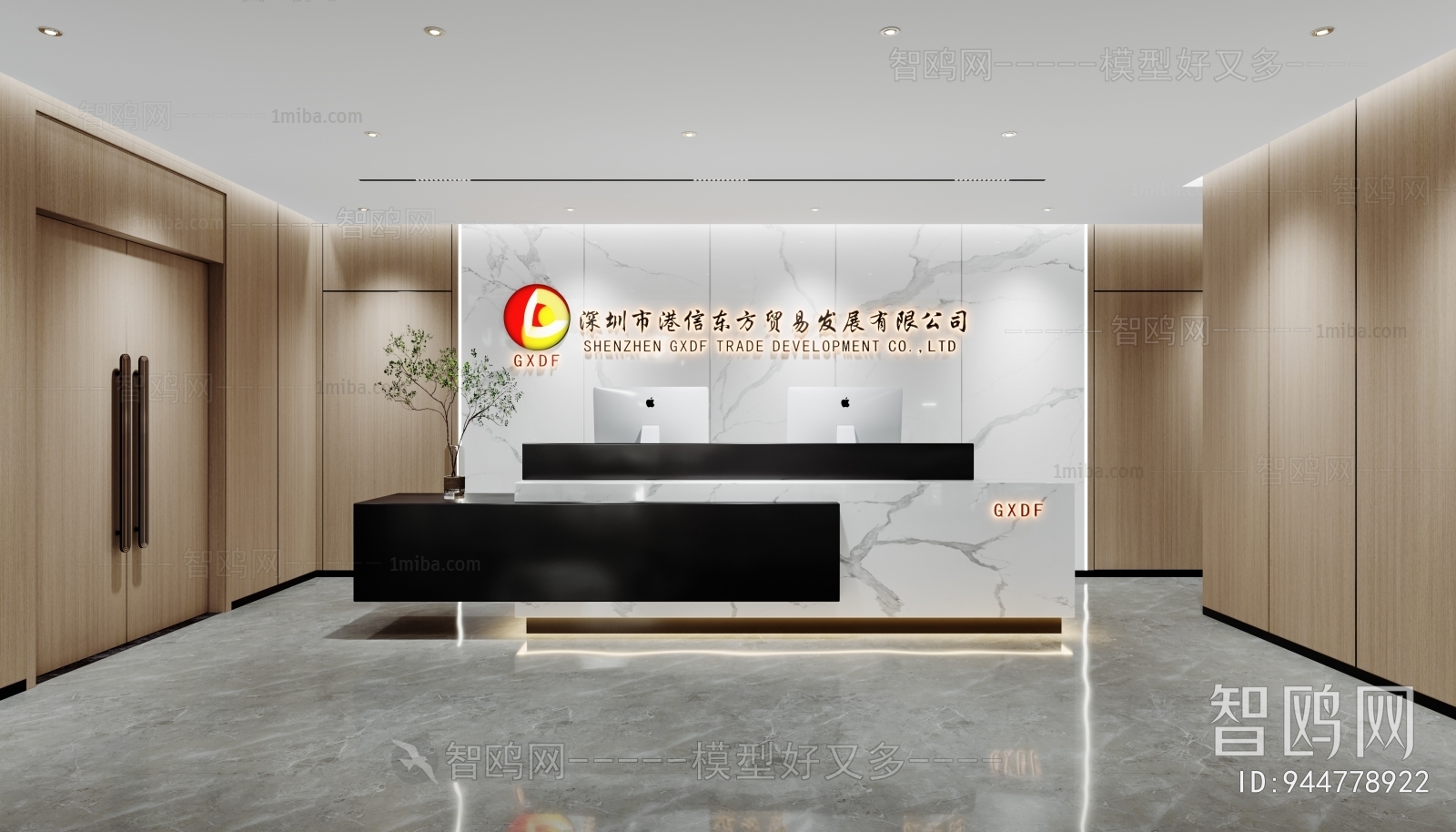 Modern Office Reception Desk