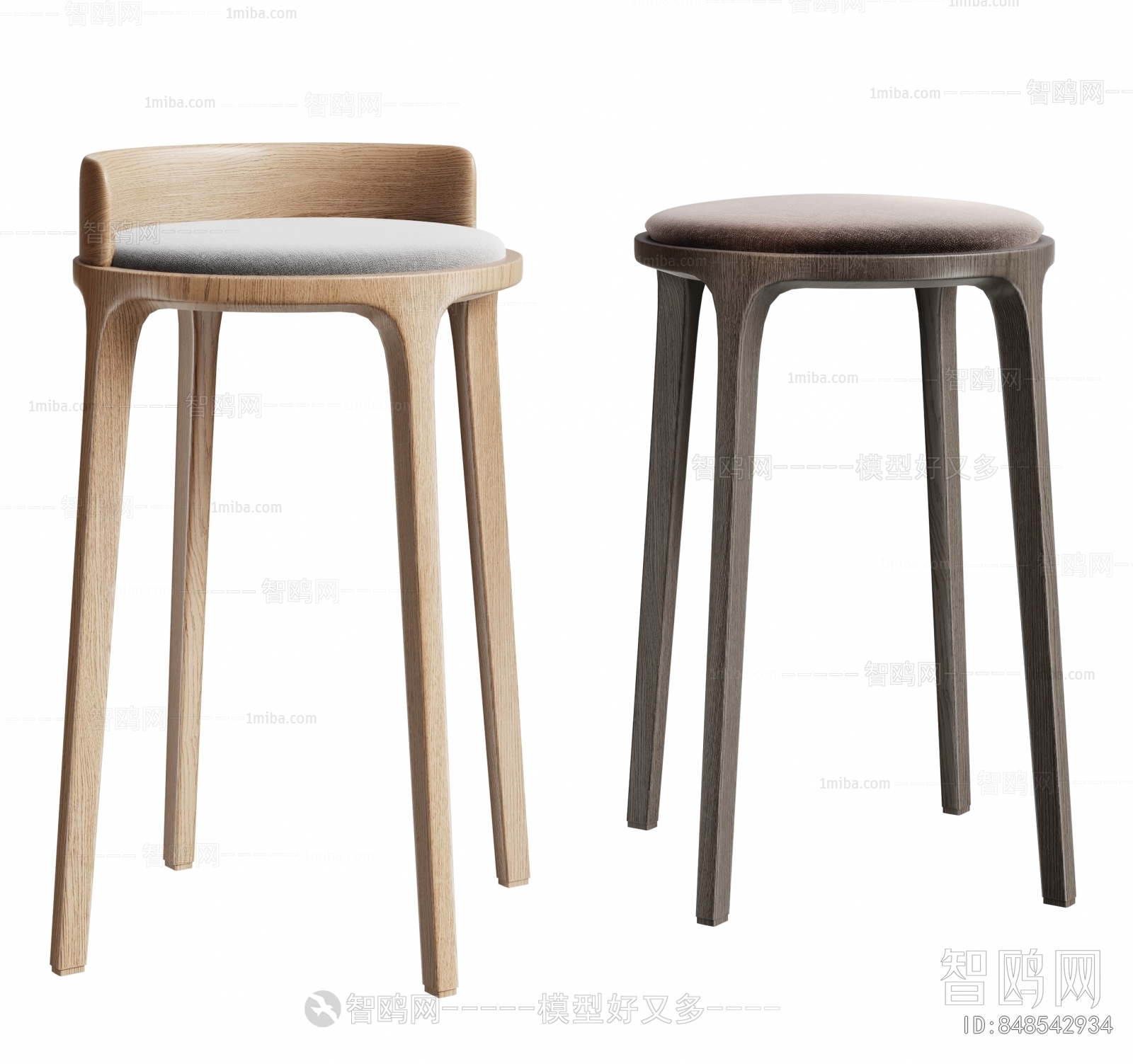 Modern Bar Stool