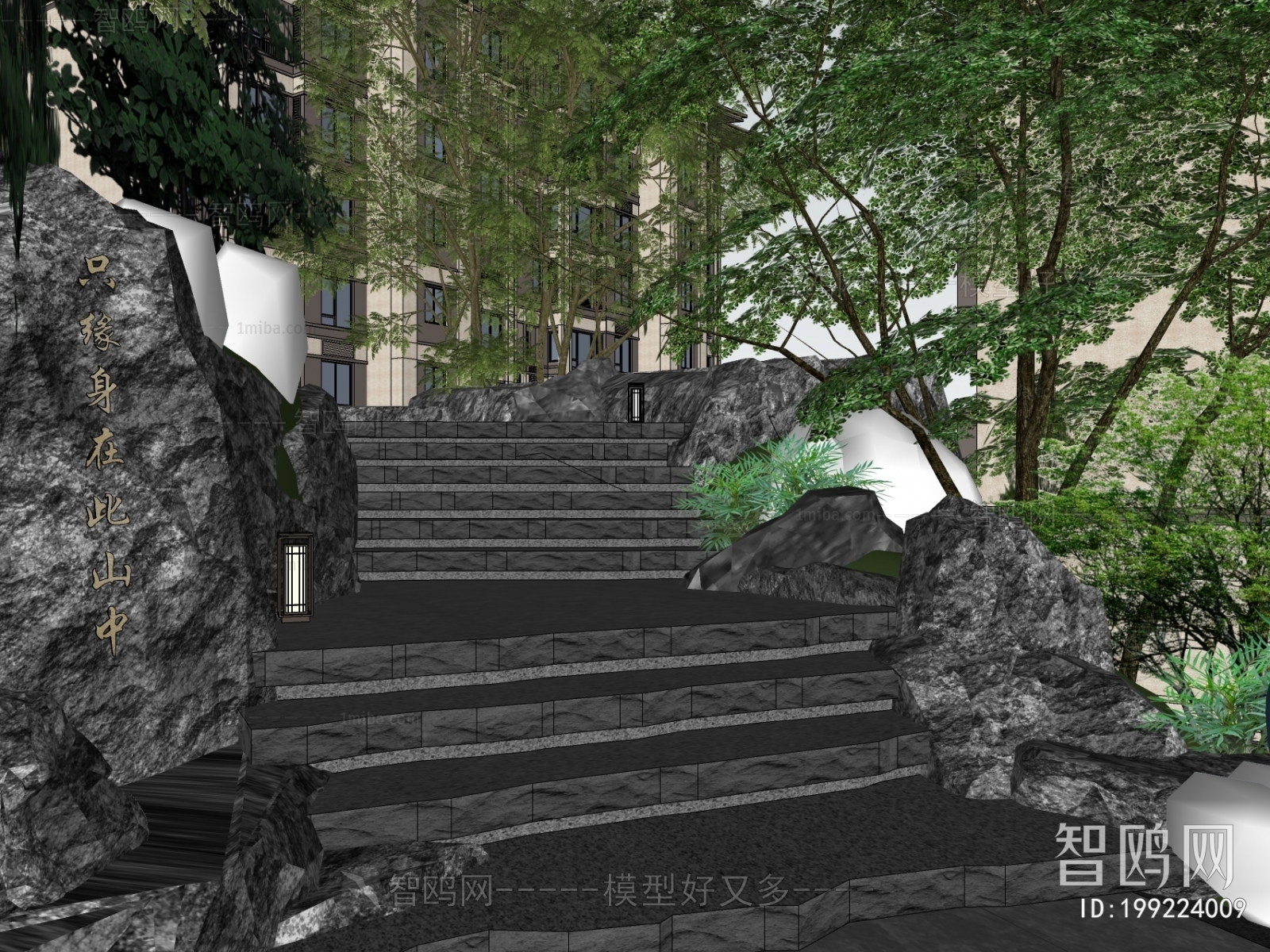新中式台阶自然石景观