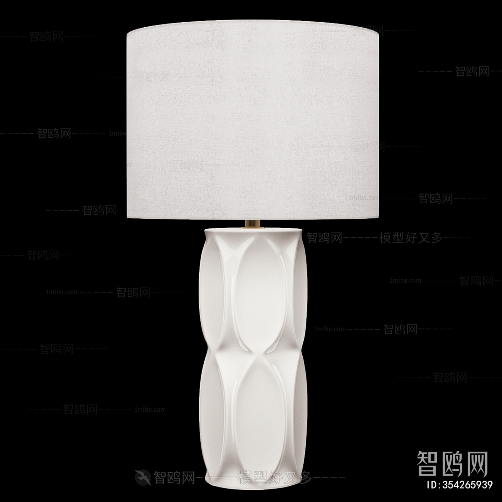 Modern Table Lamp