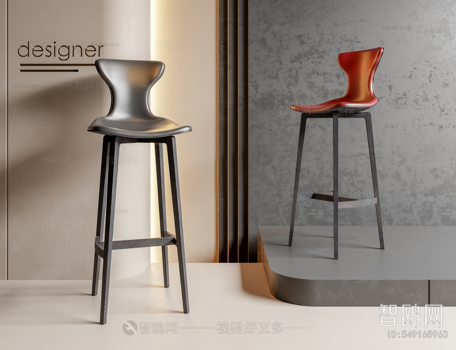 Modern Bar Chair