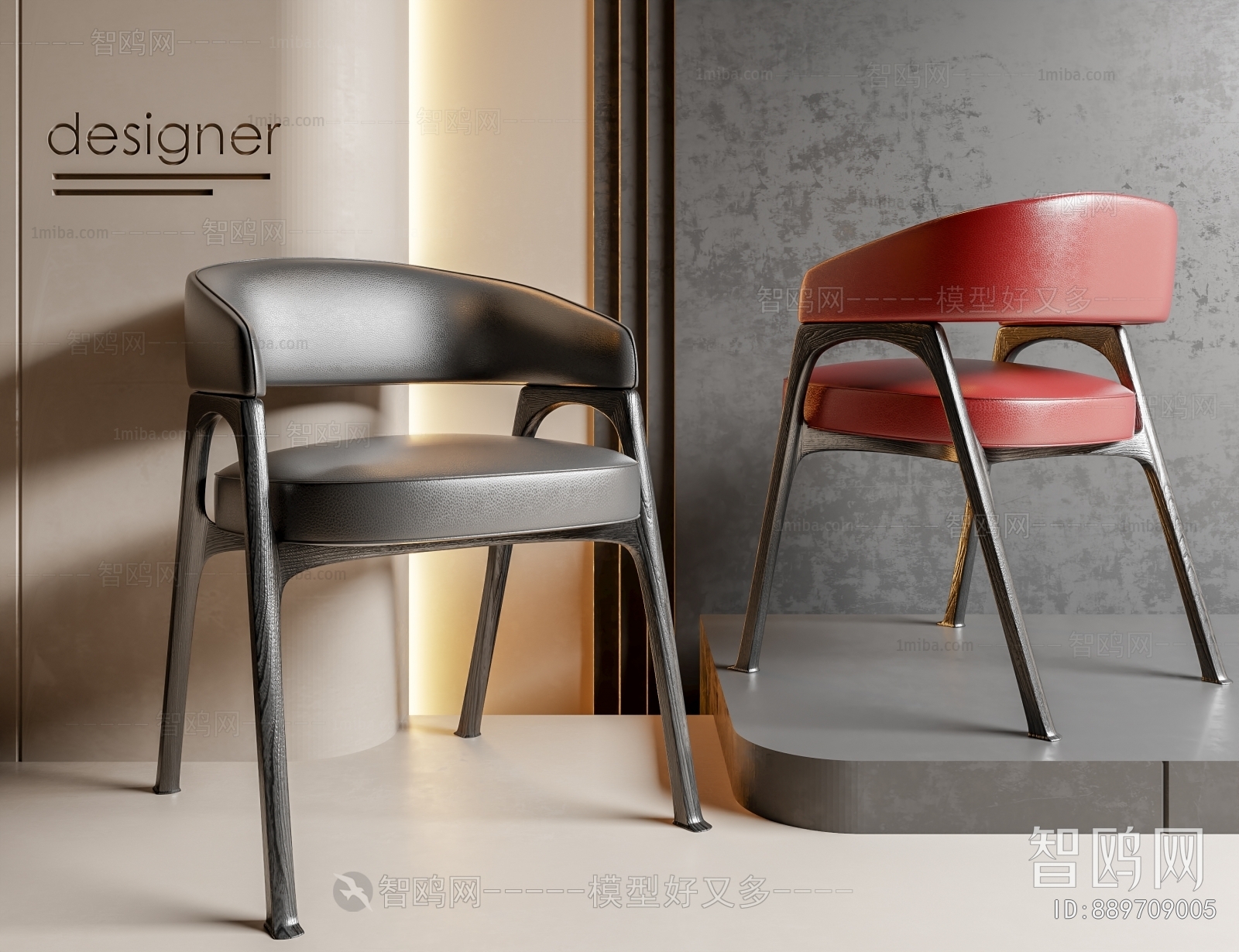 Modern Dining Chair