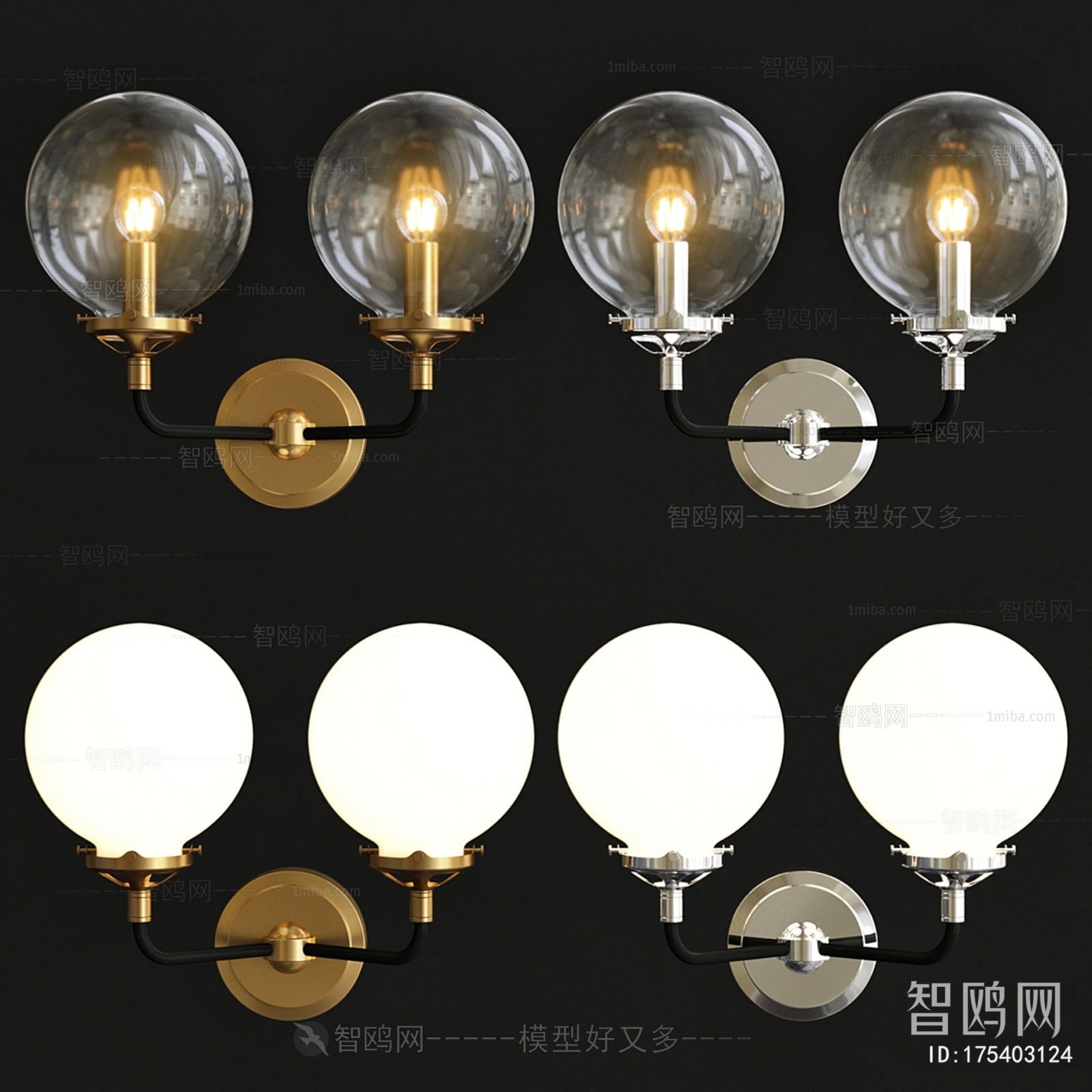 Modern Wall Lamp